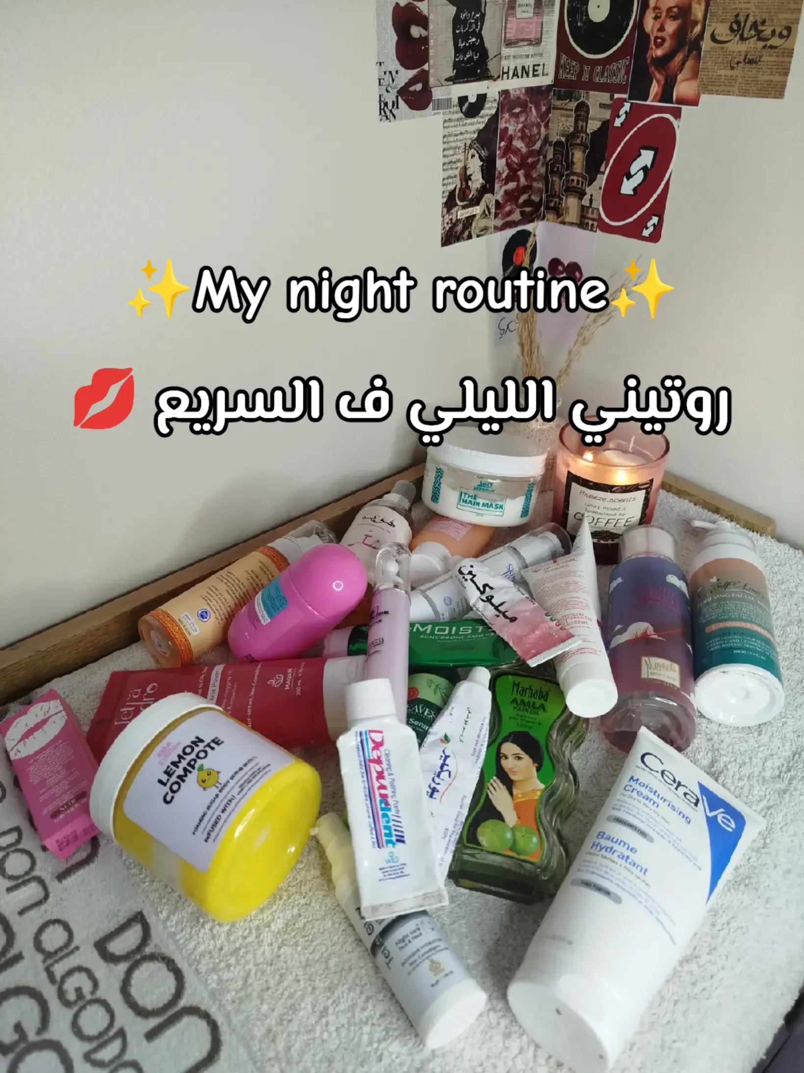 @شـُروق | ١٤٢٨هـ𓂀