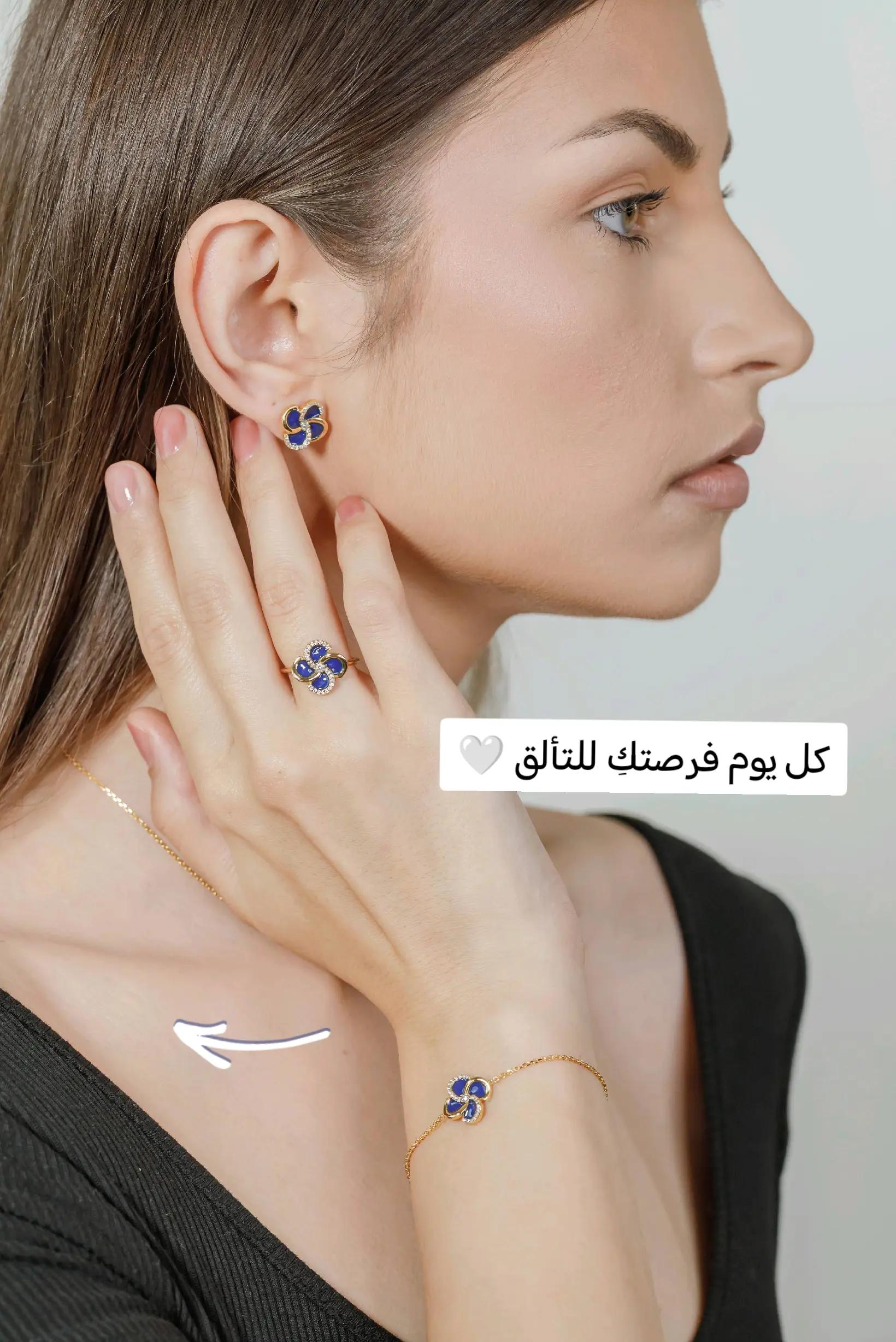 @مجوهرات | سفاير