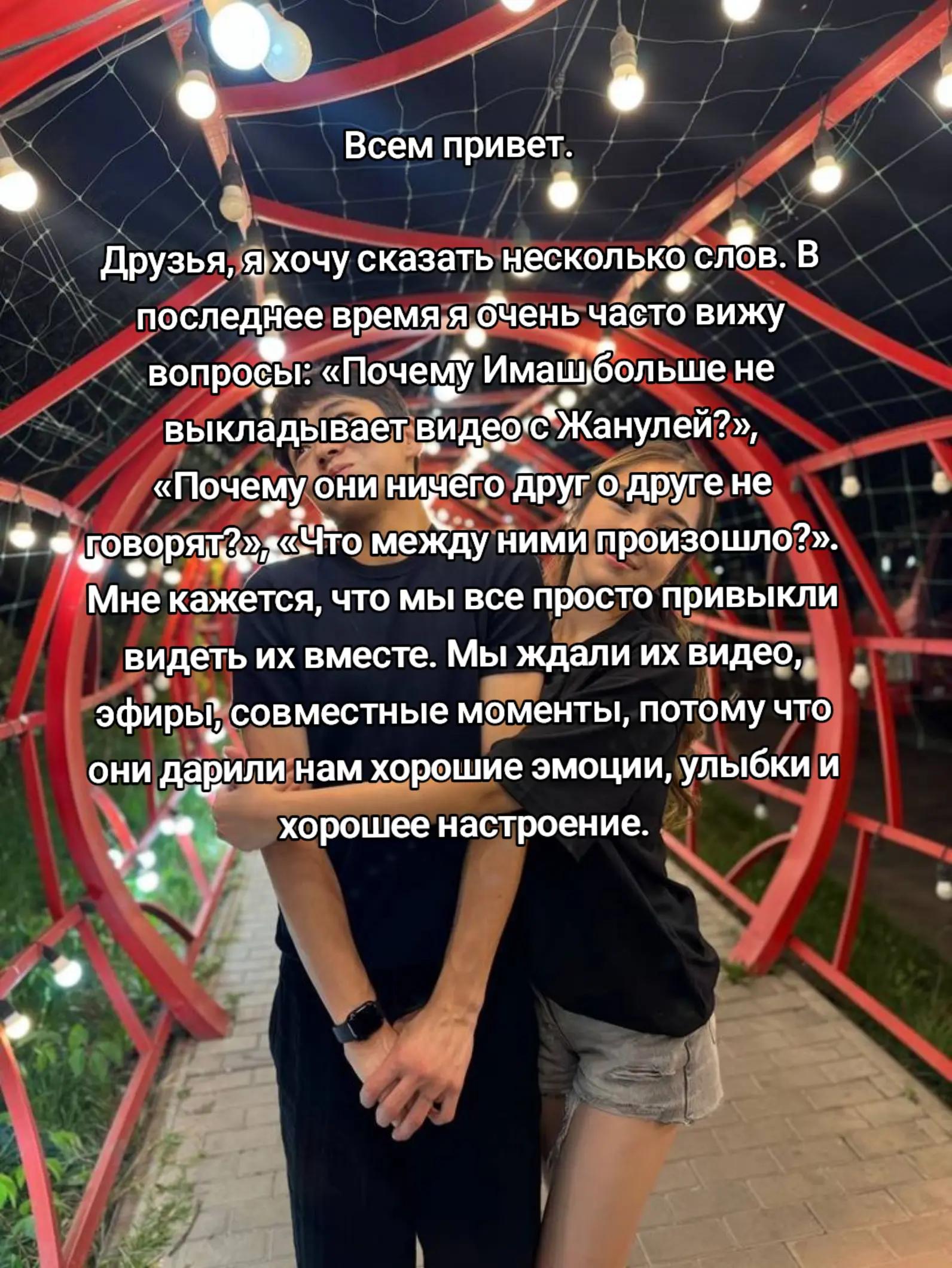 @ИмашФанАкк🥷🏻