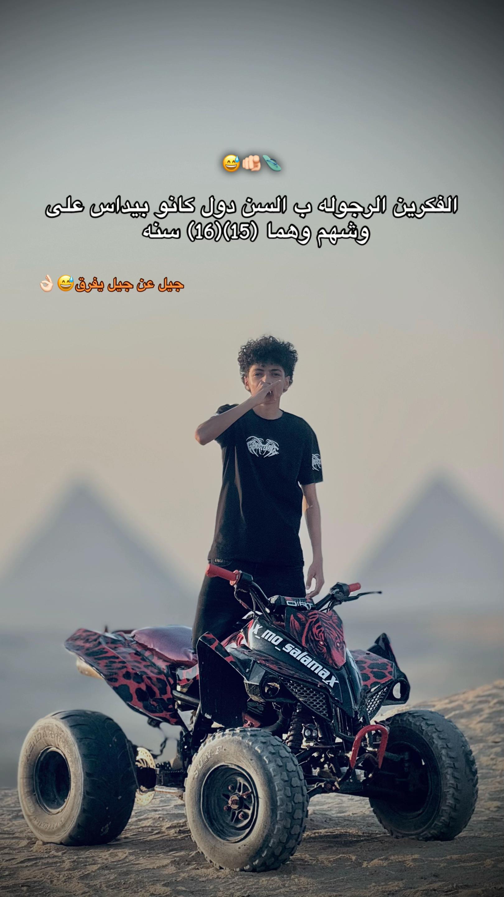 @﮼اوكا🥇