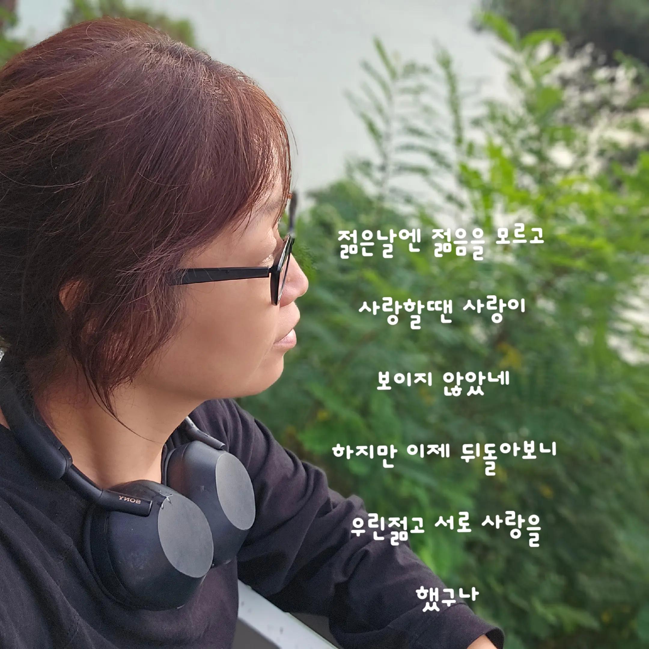 @머리하는옥써니