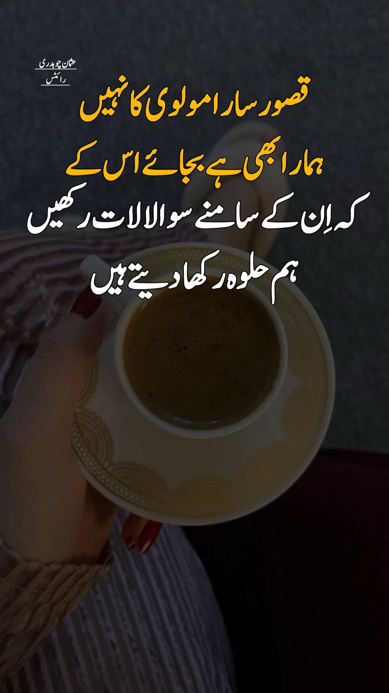 @❤️Usman ChOuDhArY 143❤️