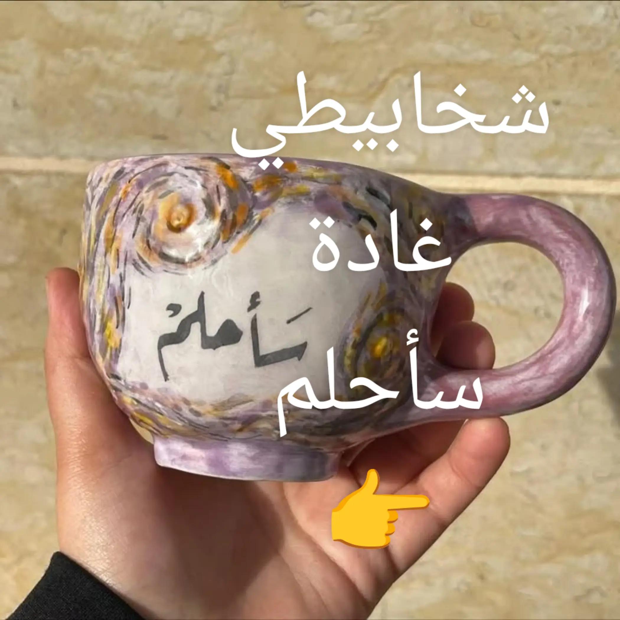 @Ghada Aref