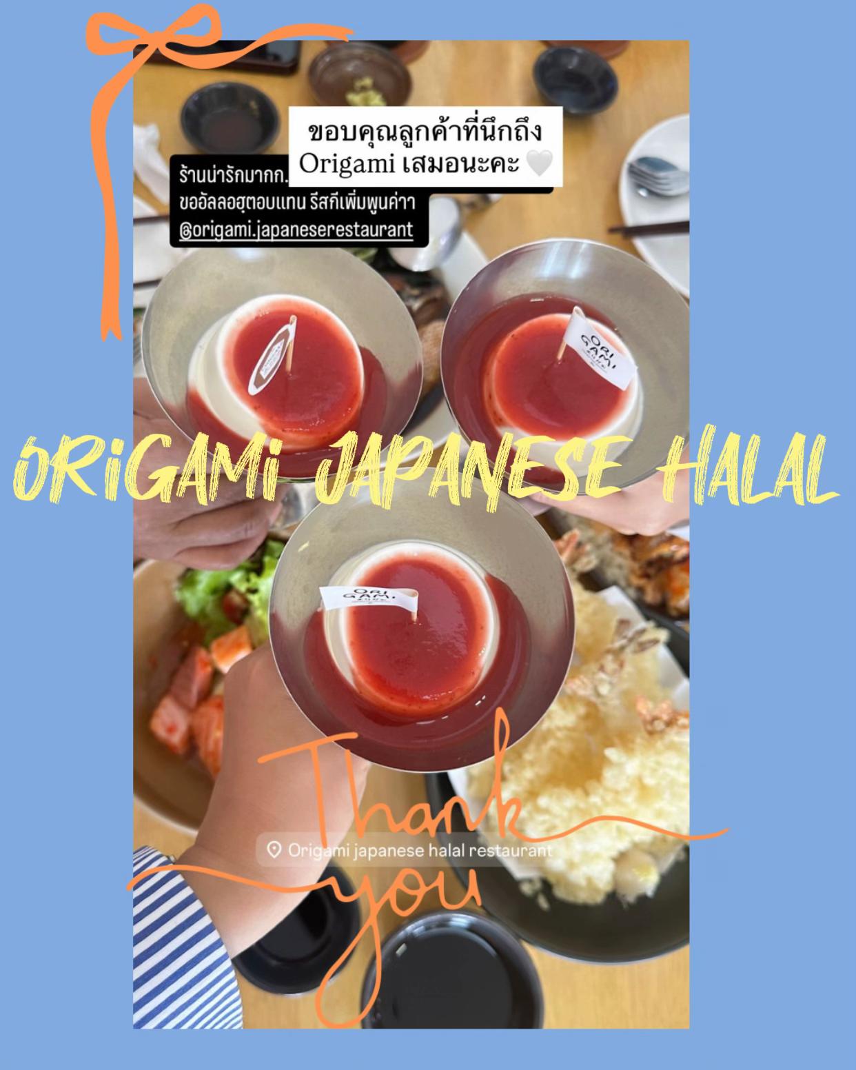 @Origami Japanese Halal
