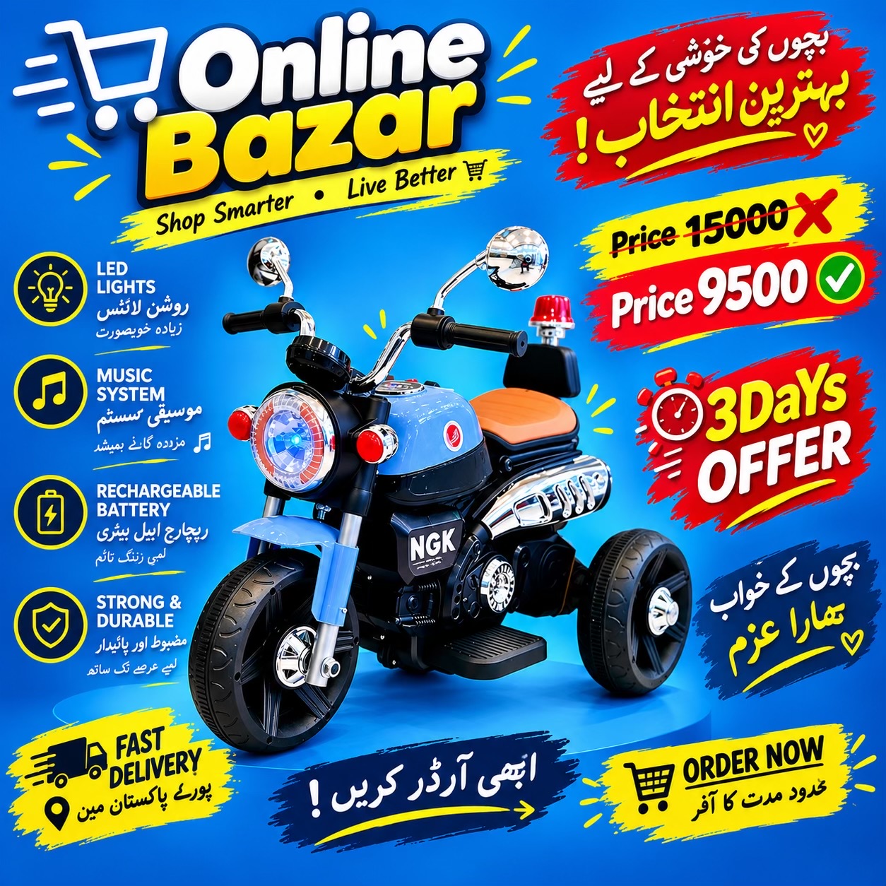 @Online Bazar