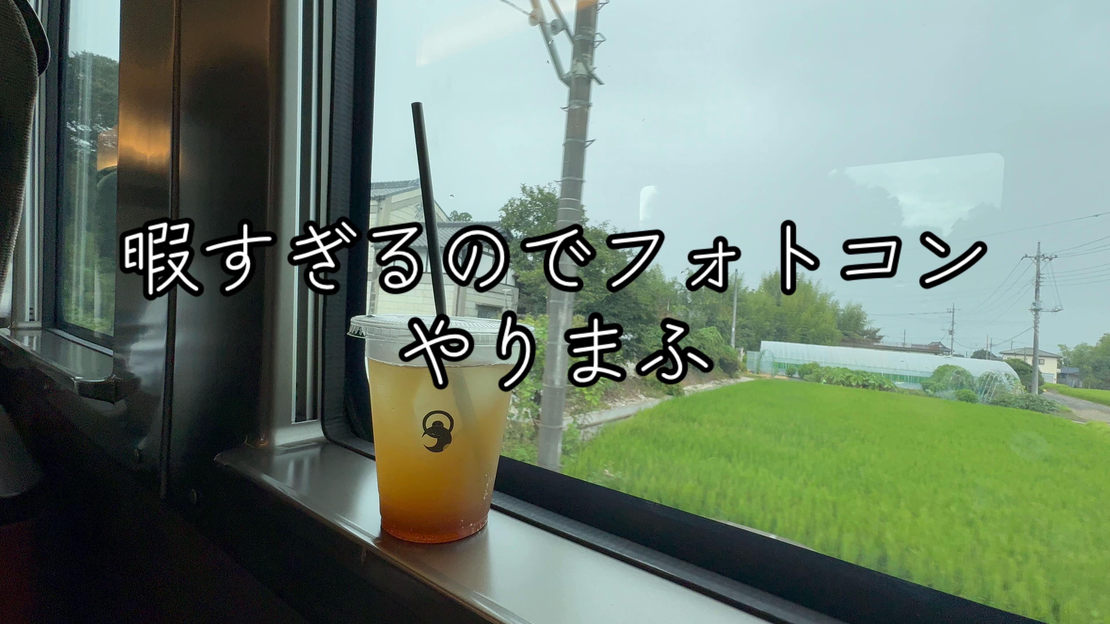 @tokiwa_