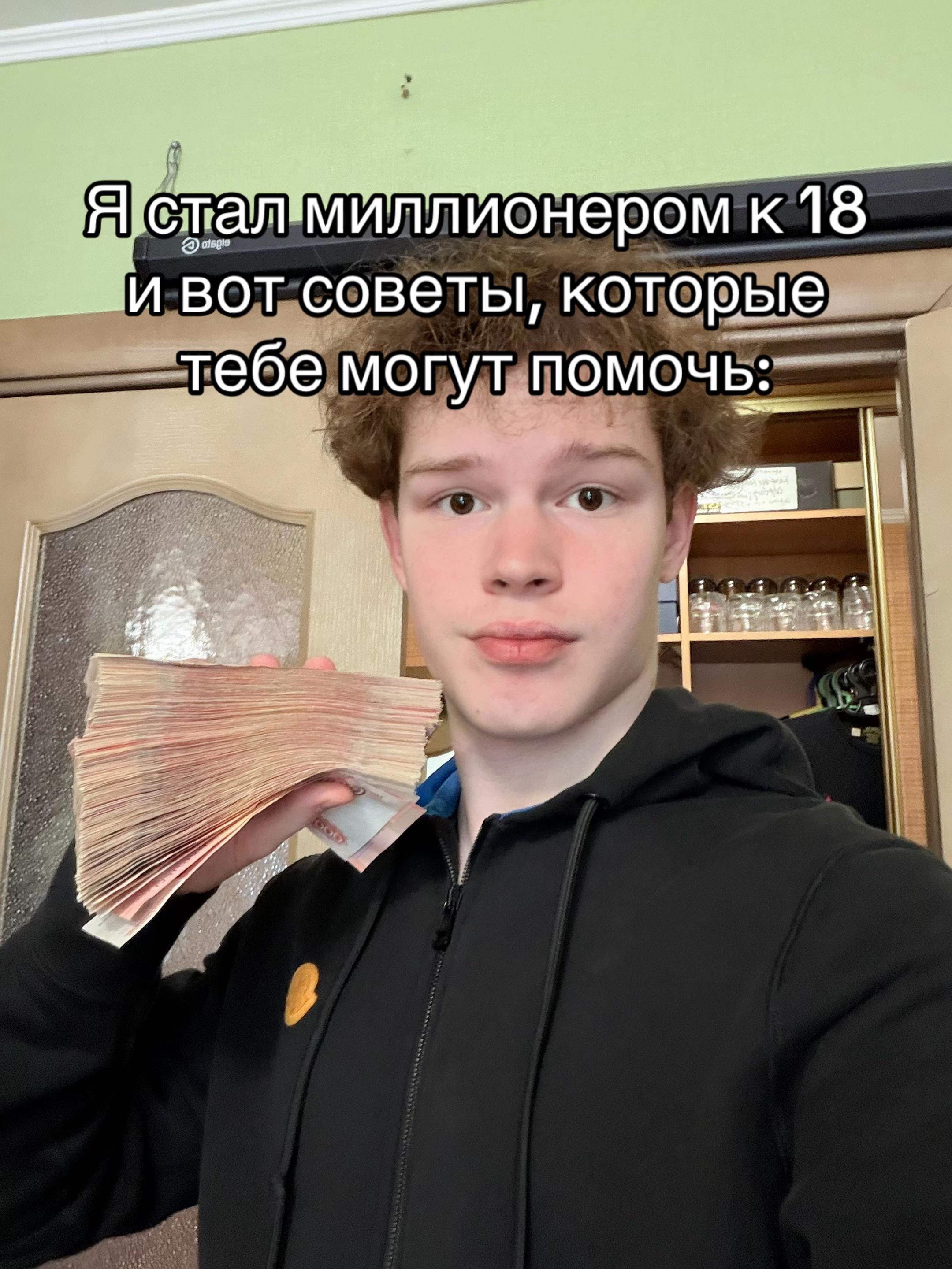 @Danila