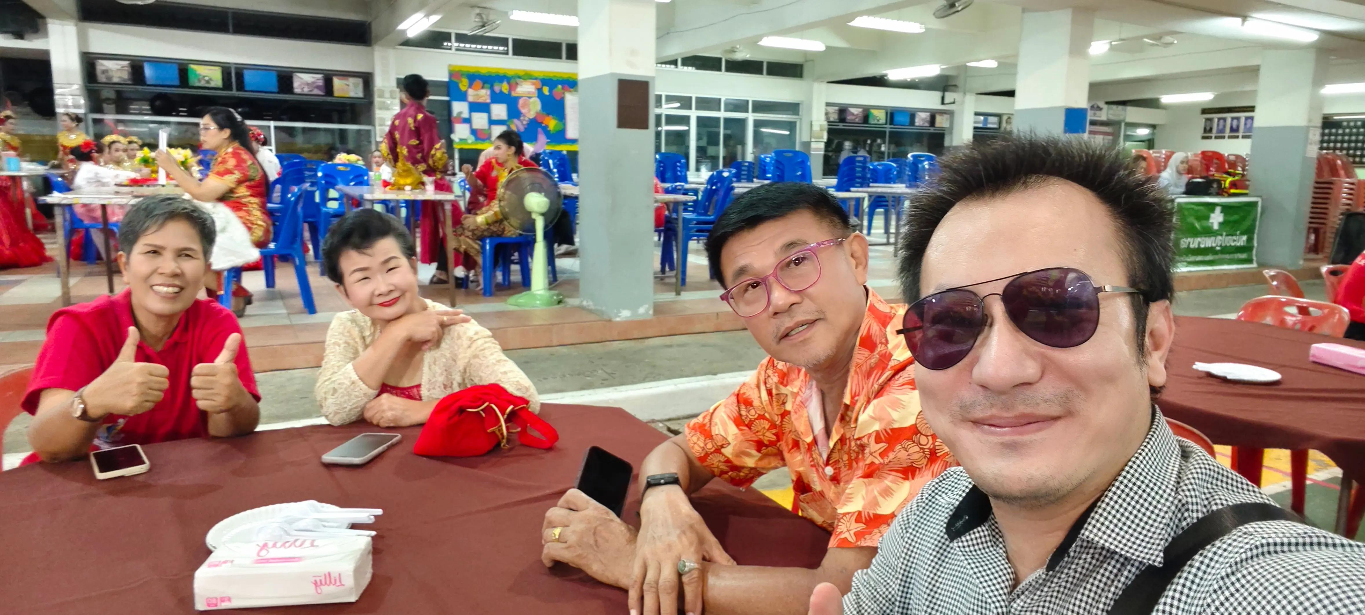 @ช้วน