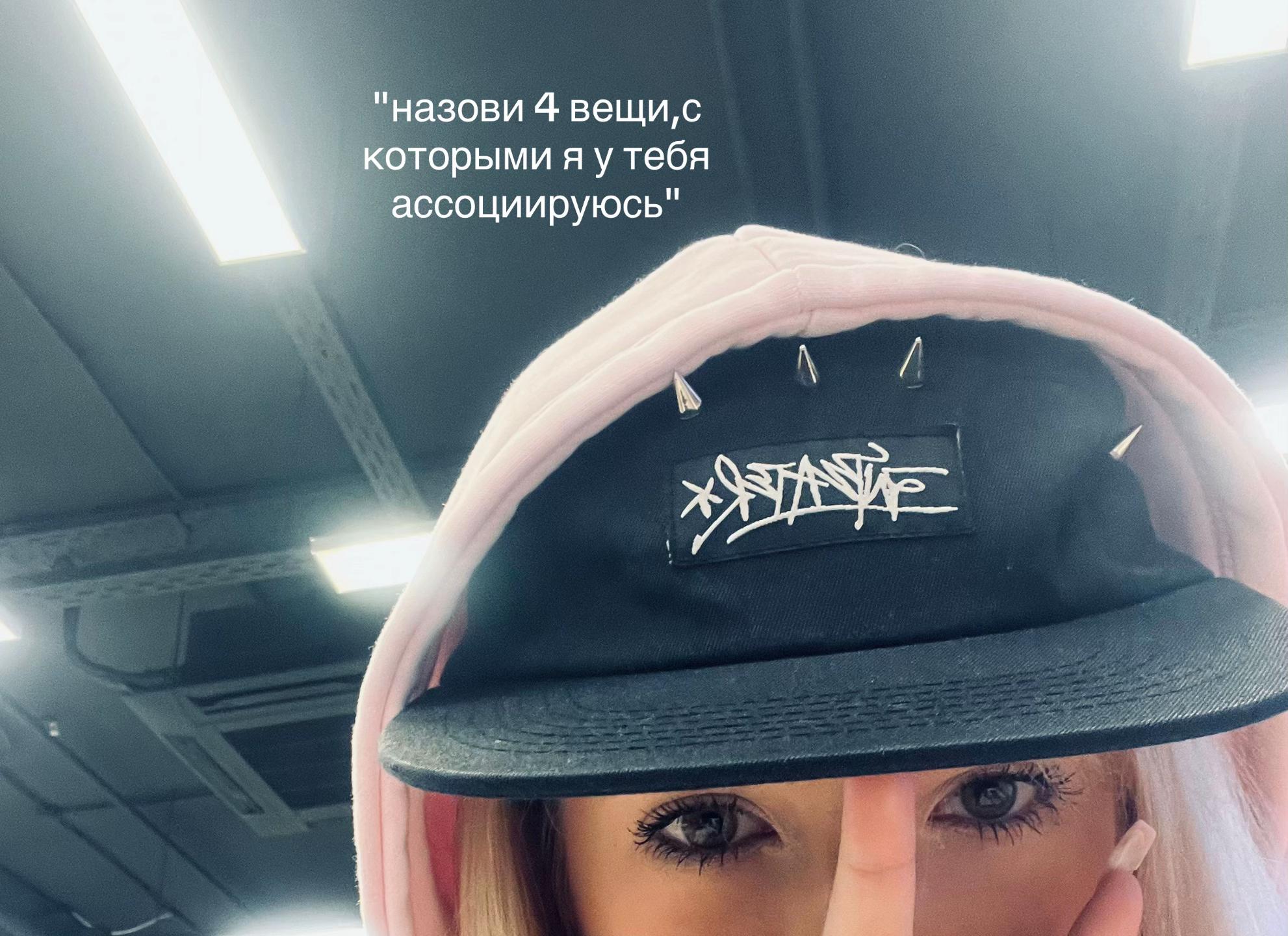@машулька
