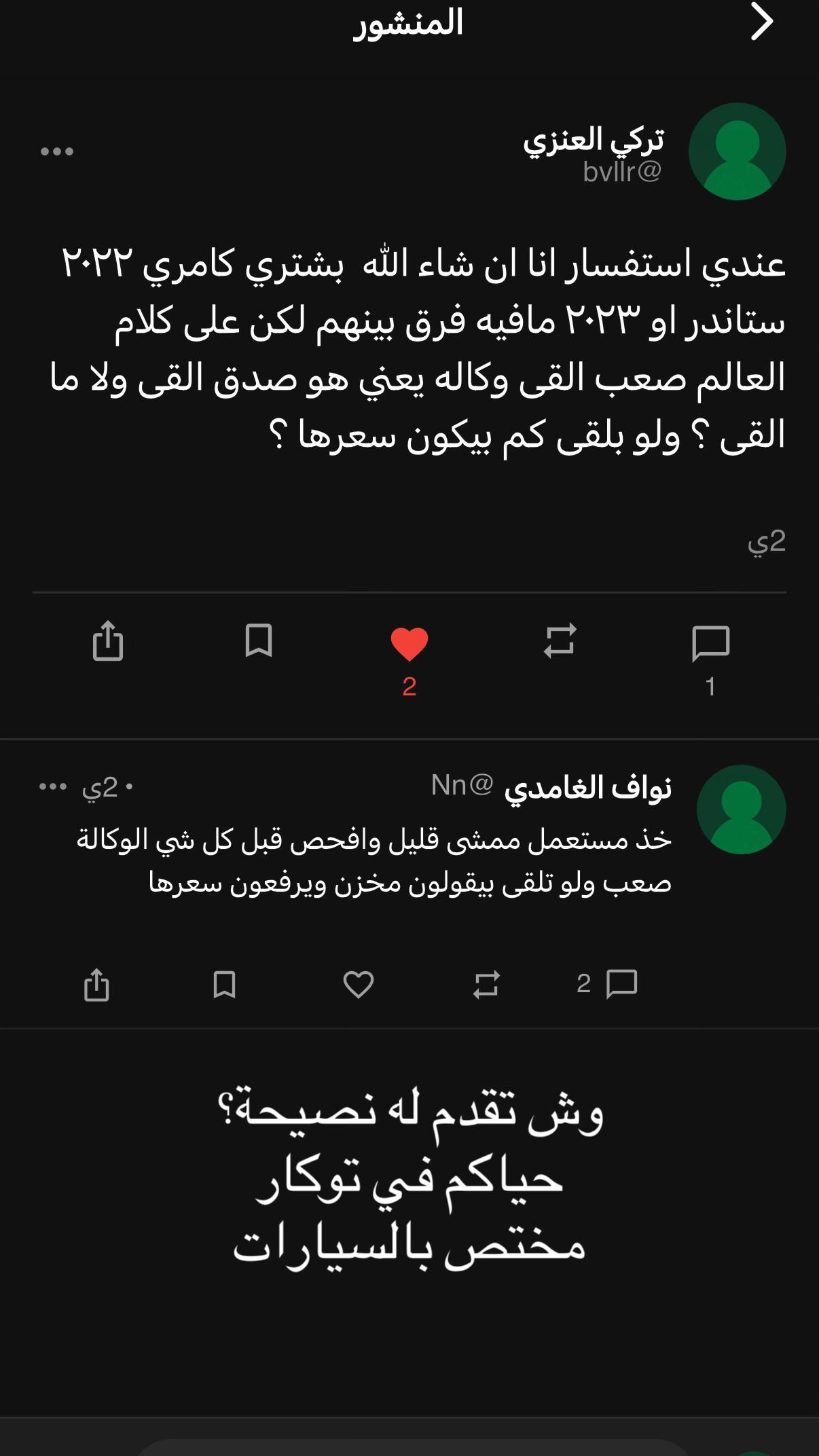 @بليزنت / Bleaznt