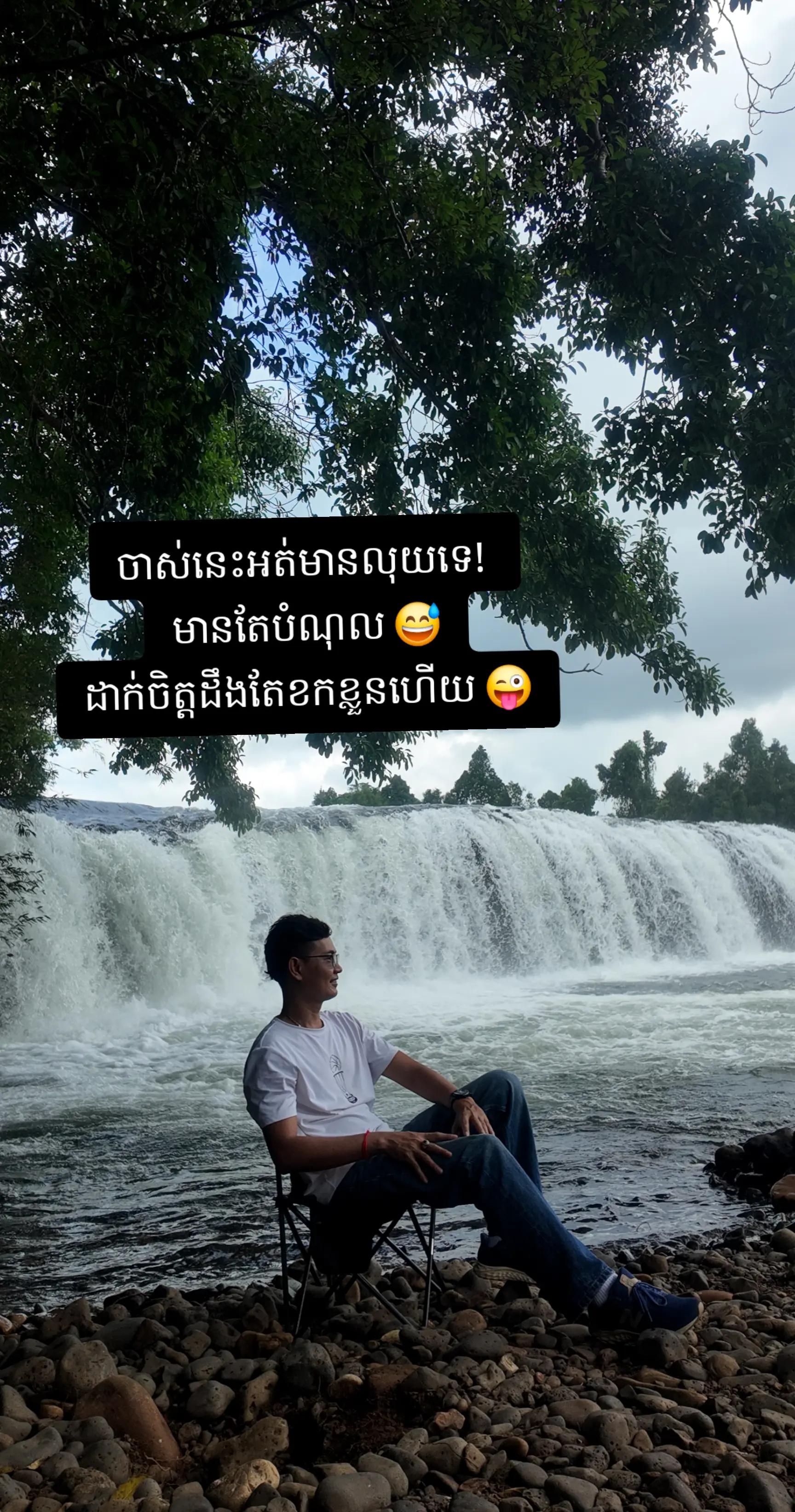 @Piseth Khloth