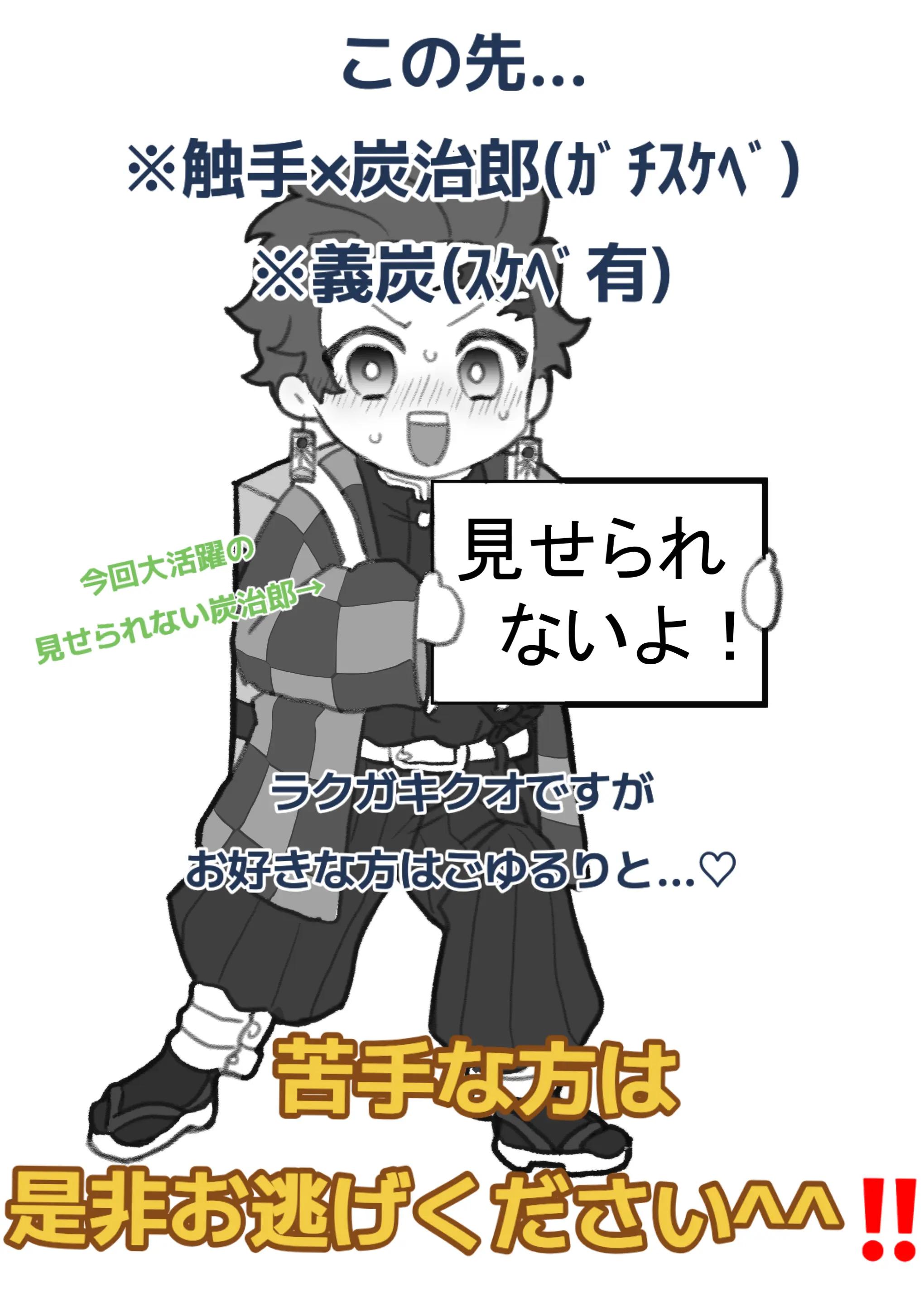 @おまえさぁ…