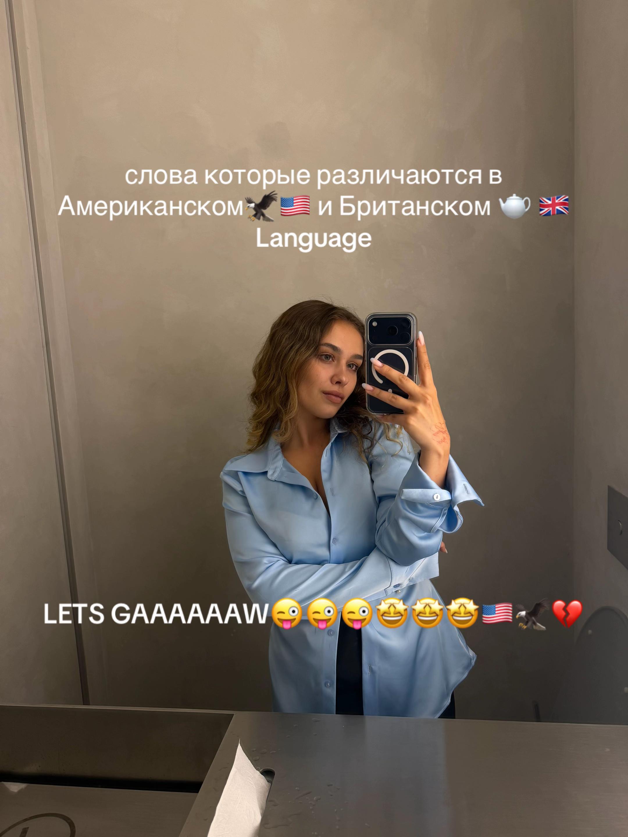 @тгк:гимн индивида | Baby Angel