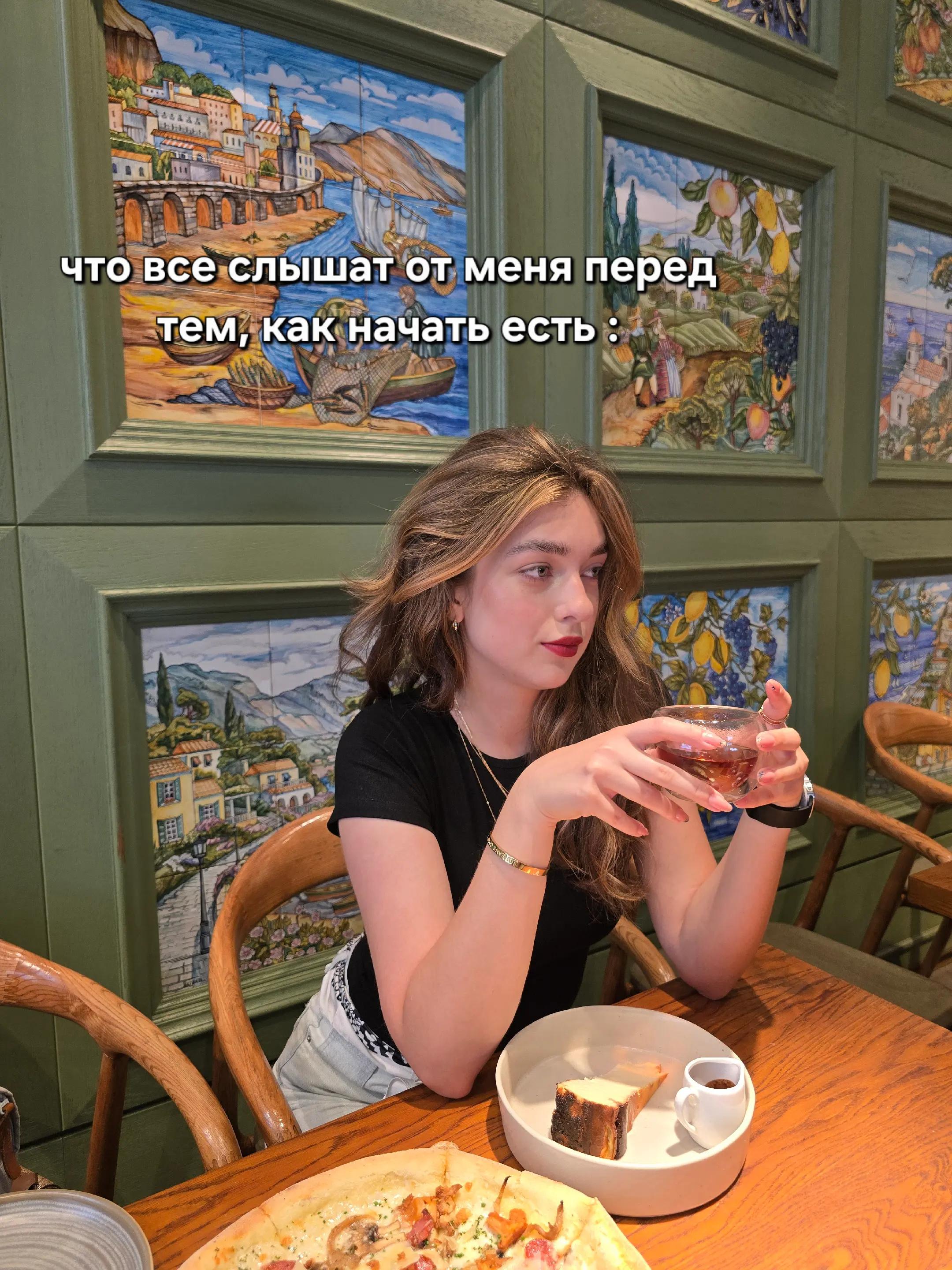 @Сыркина