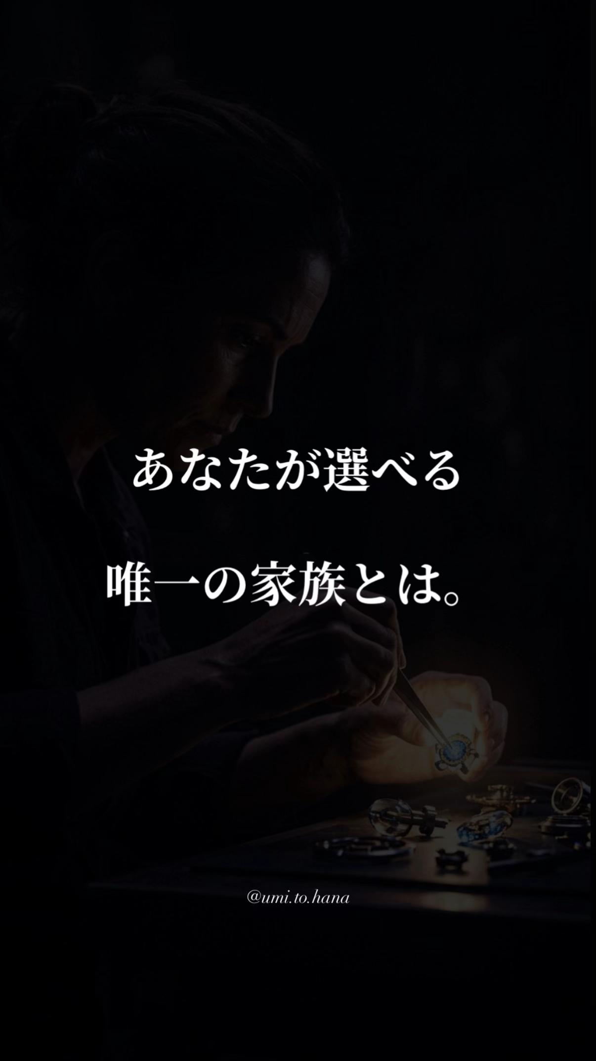 @海花 umika｜ママに寄り添う言葉🌙