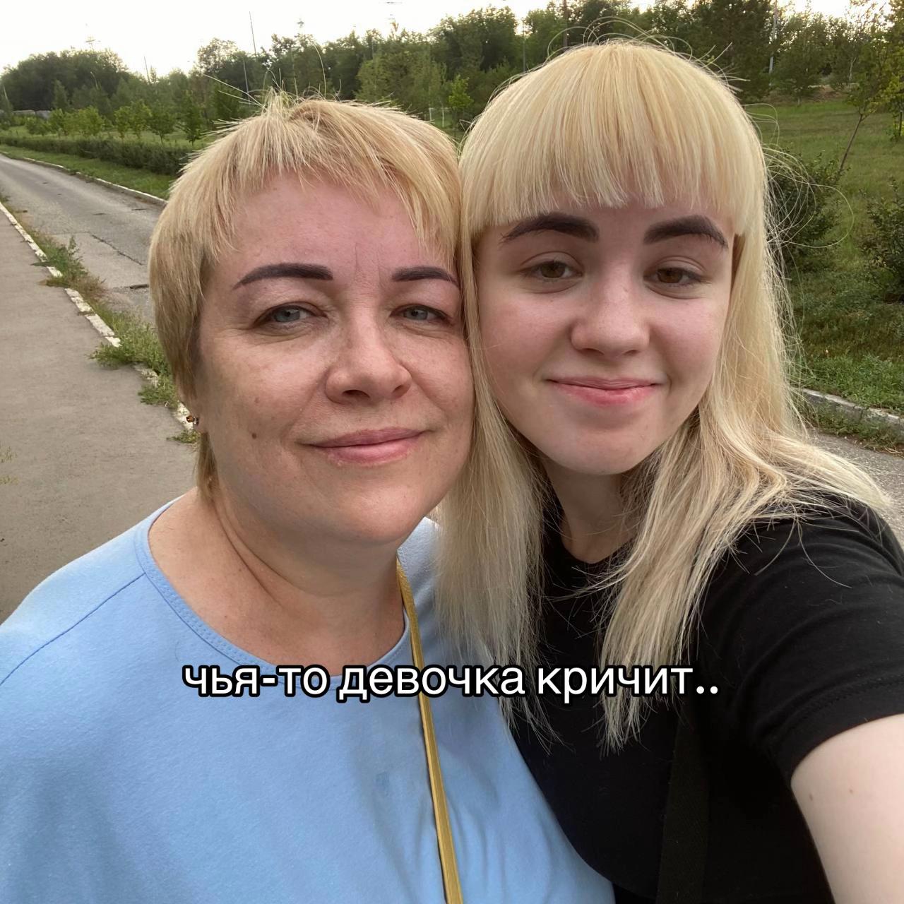 @глуми