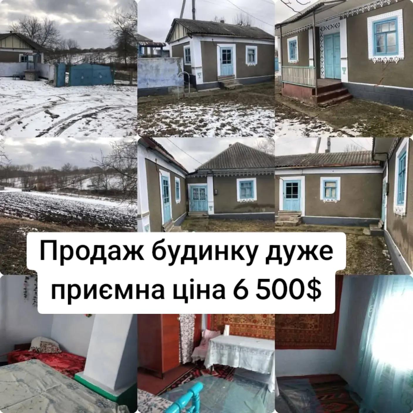 @БудиноКК