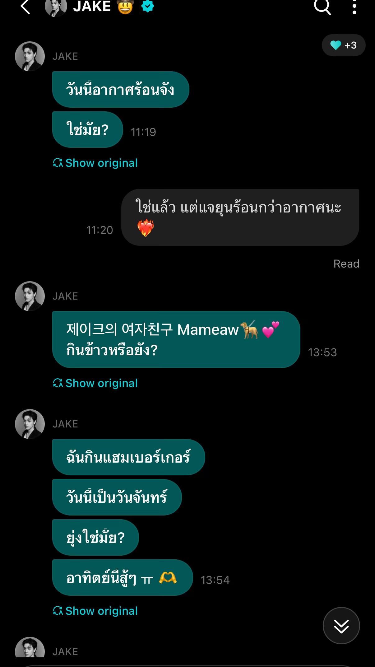 @Mameaw_SIM🦮💙🇹🇭