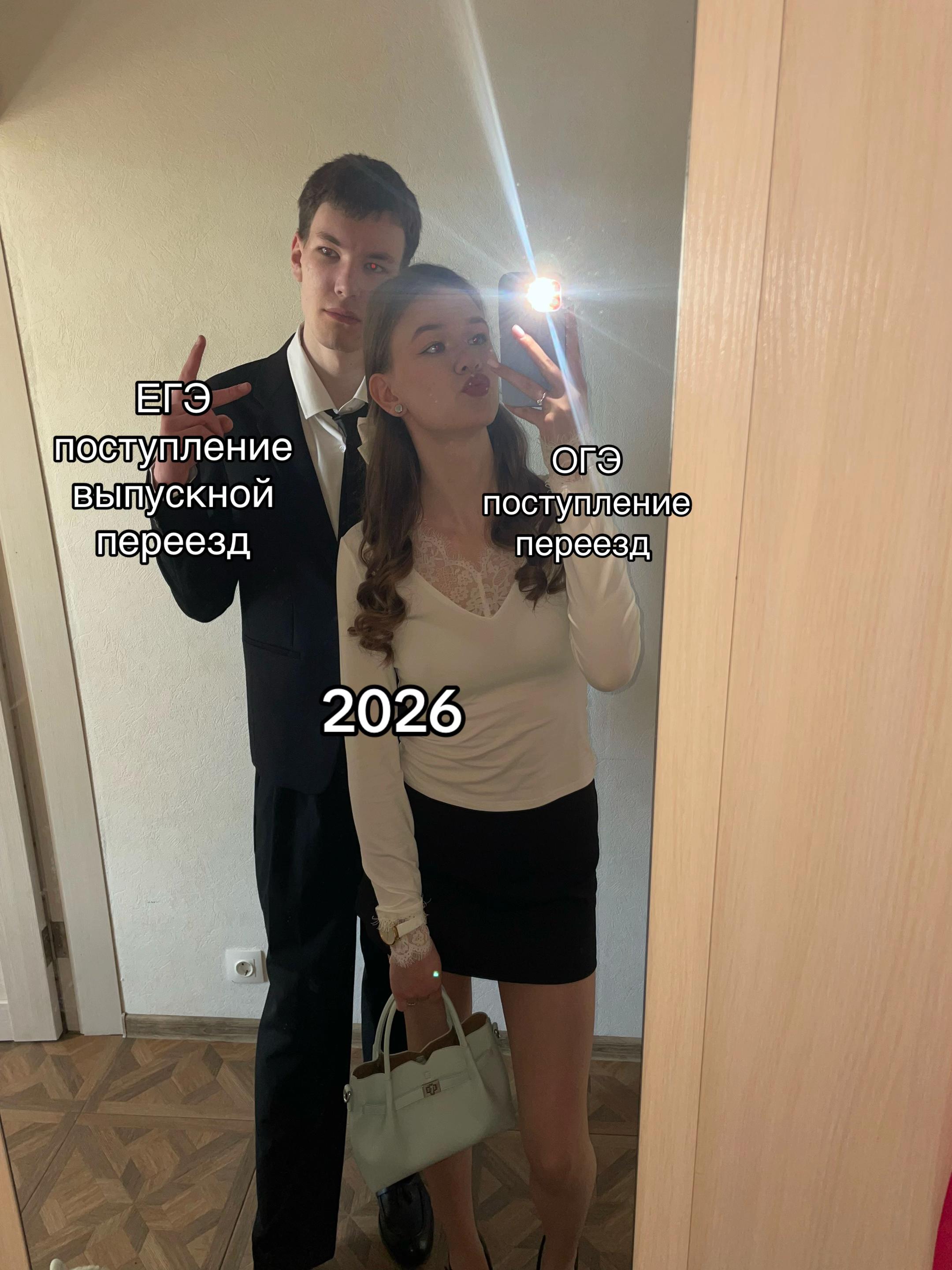 @Варюша