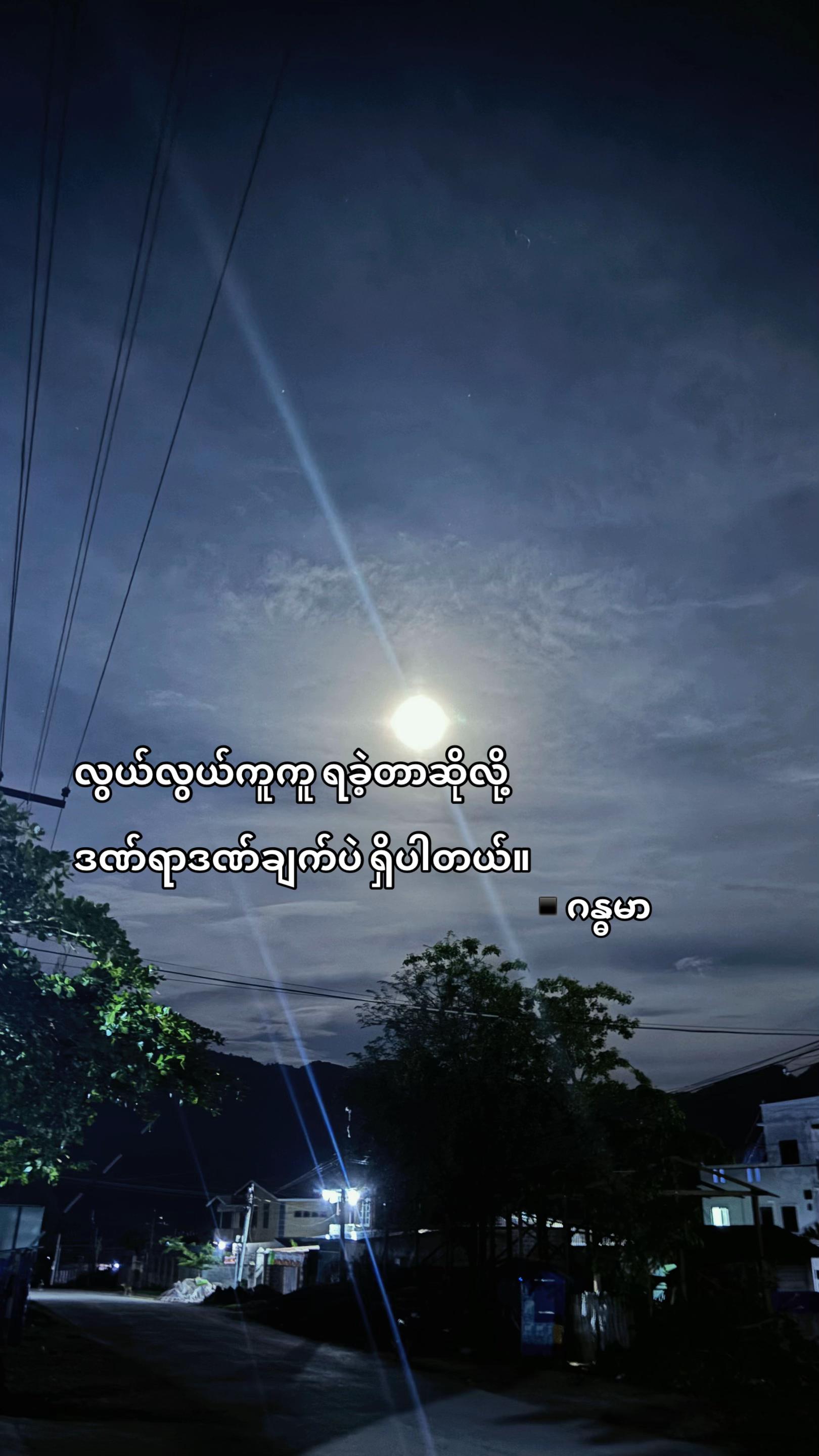 @_๐๐ฒ๐๐ฐ๐๐ข๐ง๐๐ก๐๐ง๐ญ