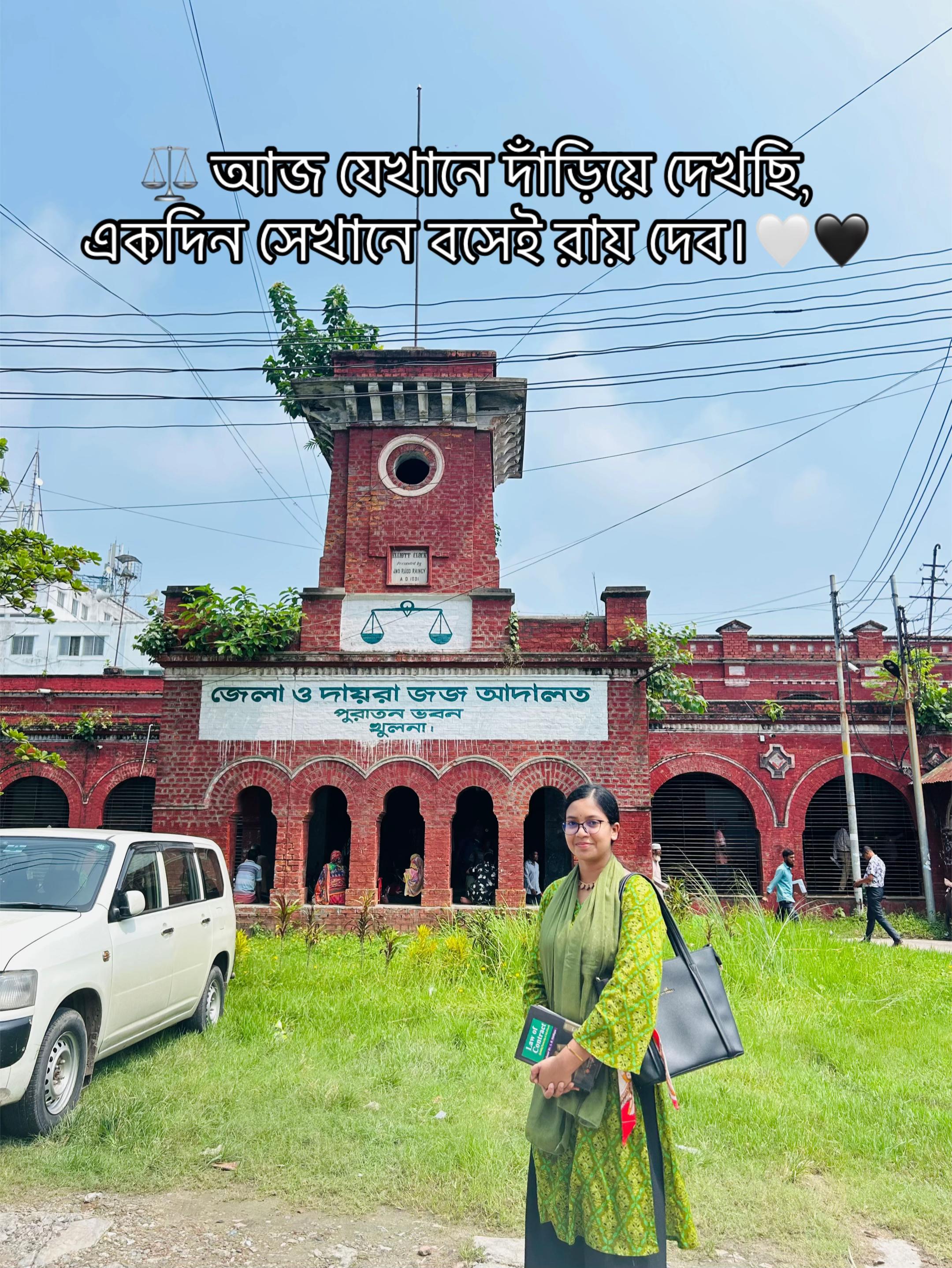 @AnuRadha Roy