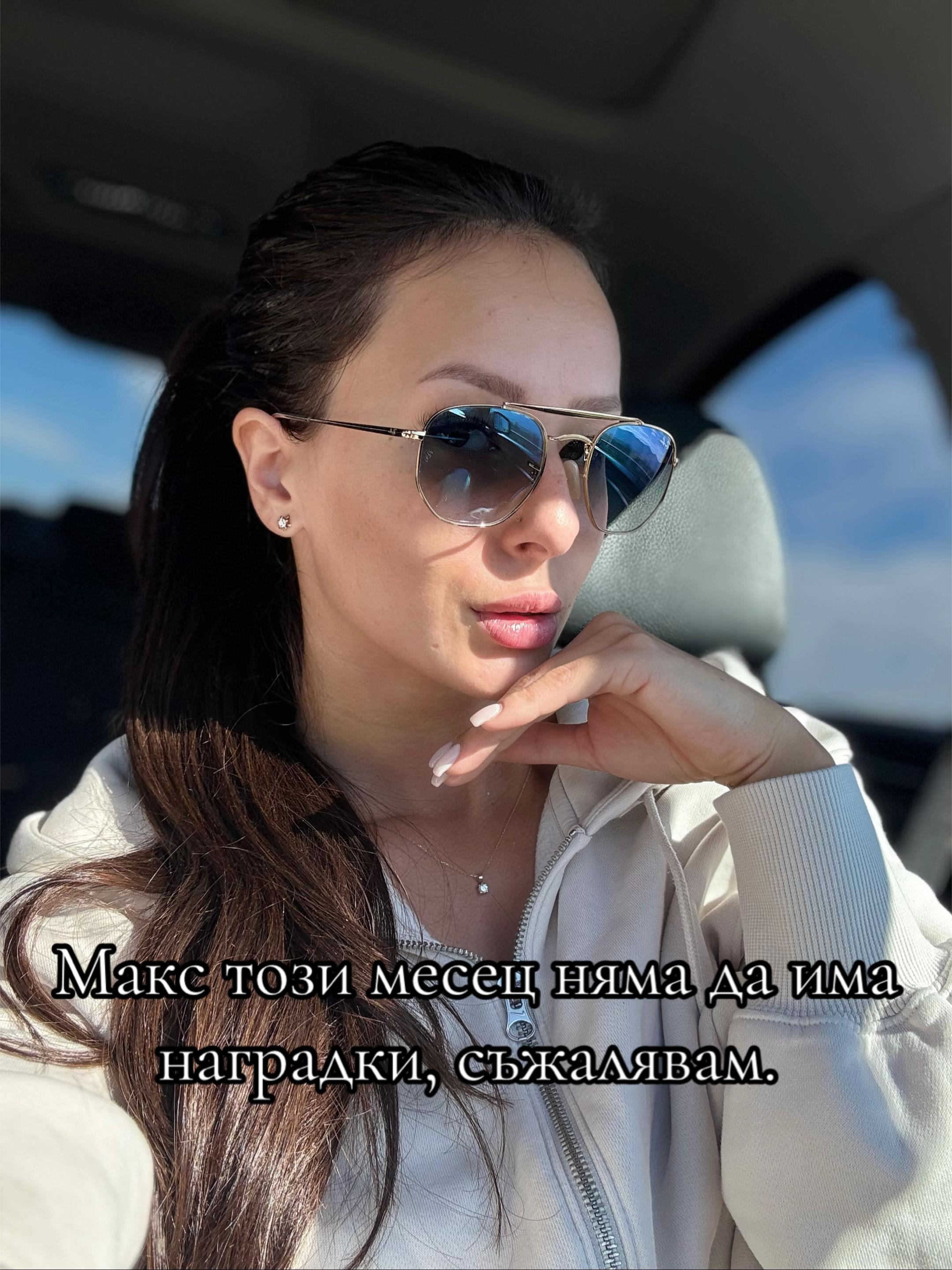 @Deni Naydenova
