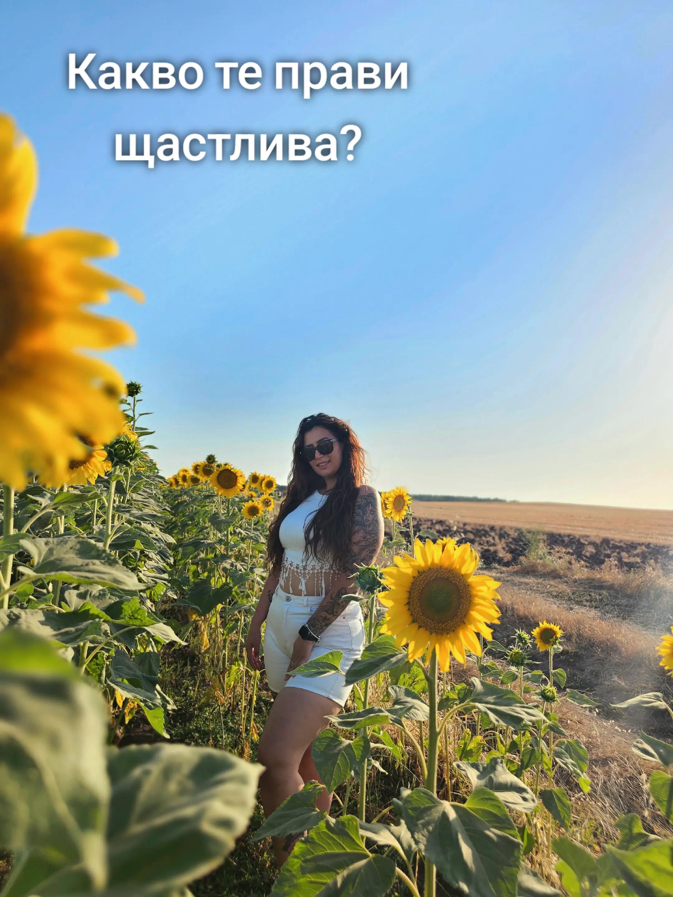 @♠️KRUMOVA♠️
