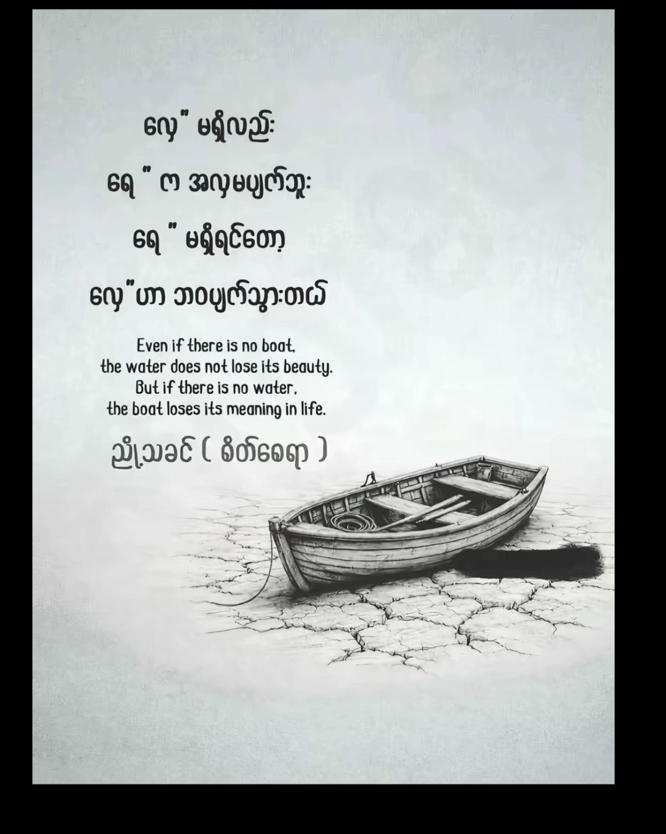 @မှန်ကြောင်😎