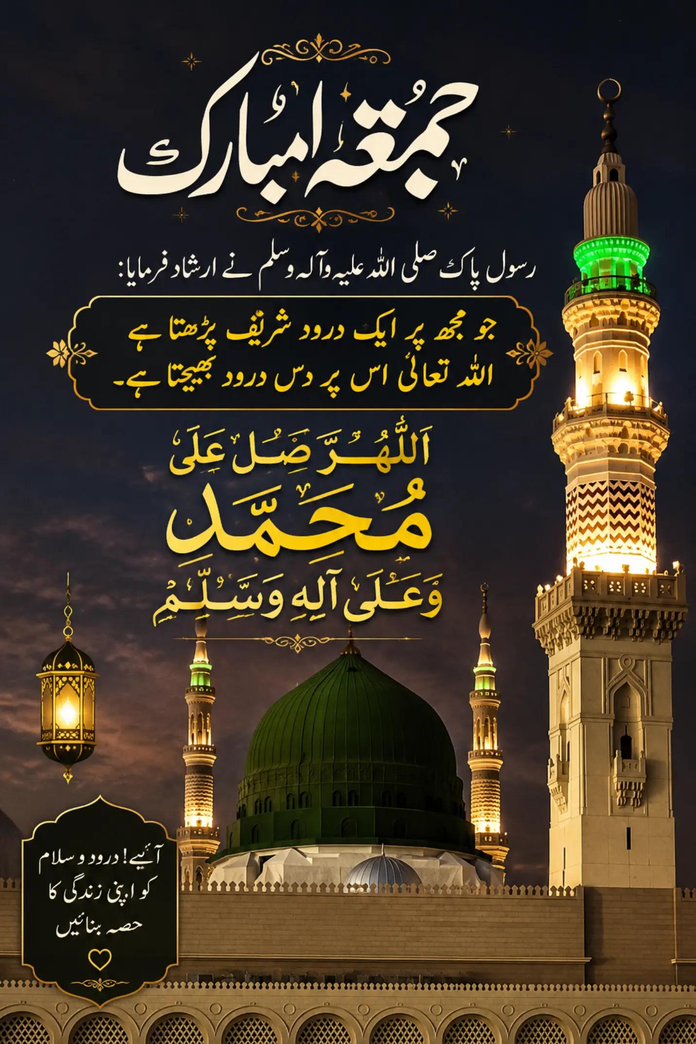 @Jannat Navid