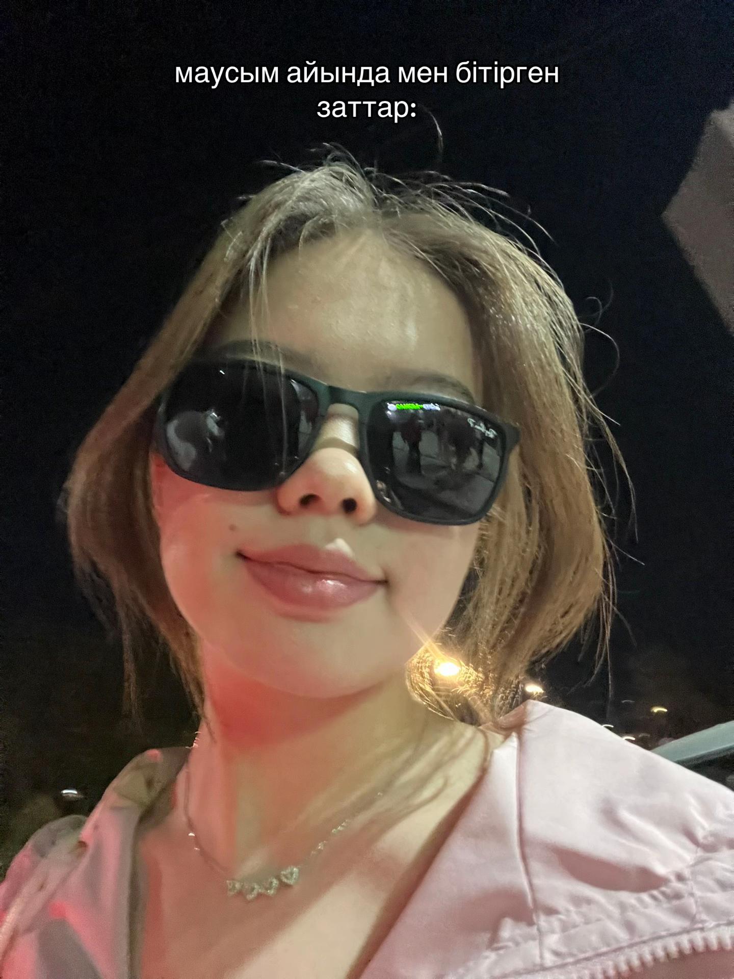 @мадош галош