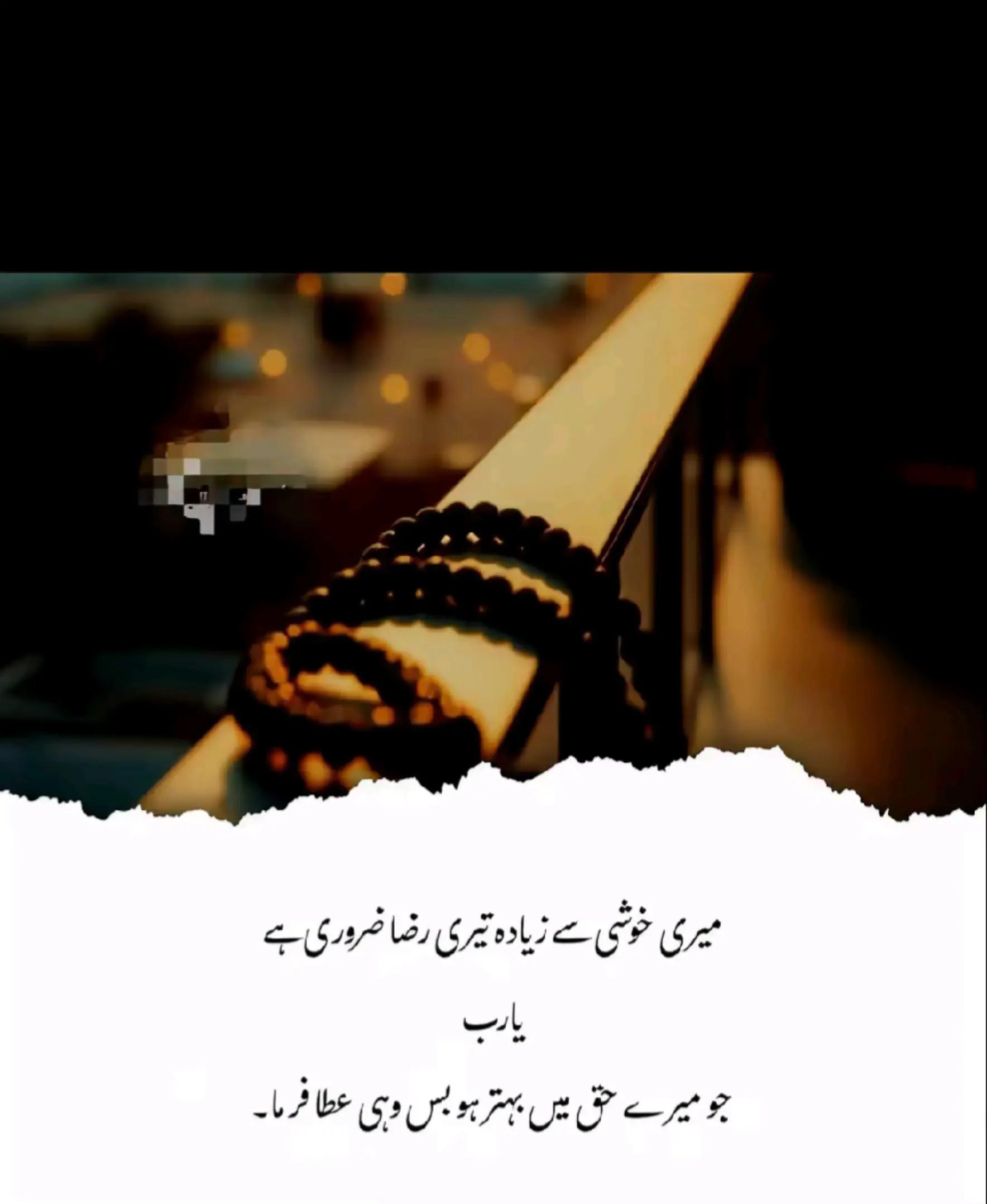@Rukhsana Rehman
