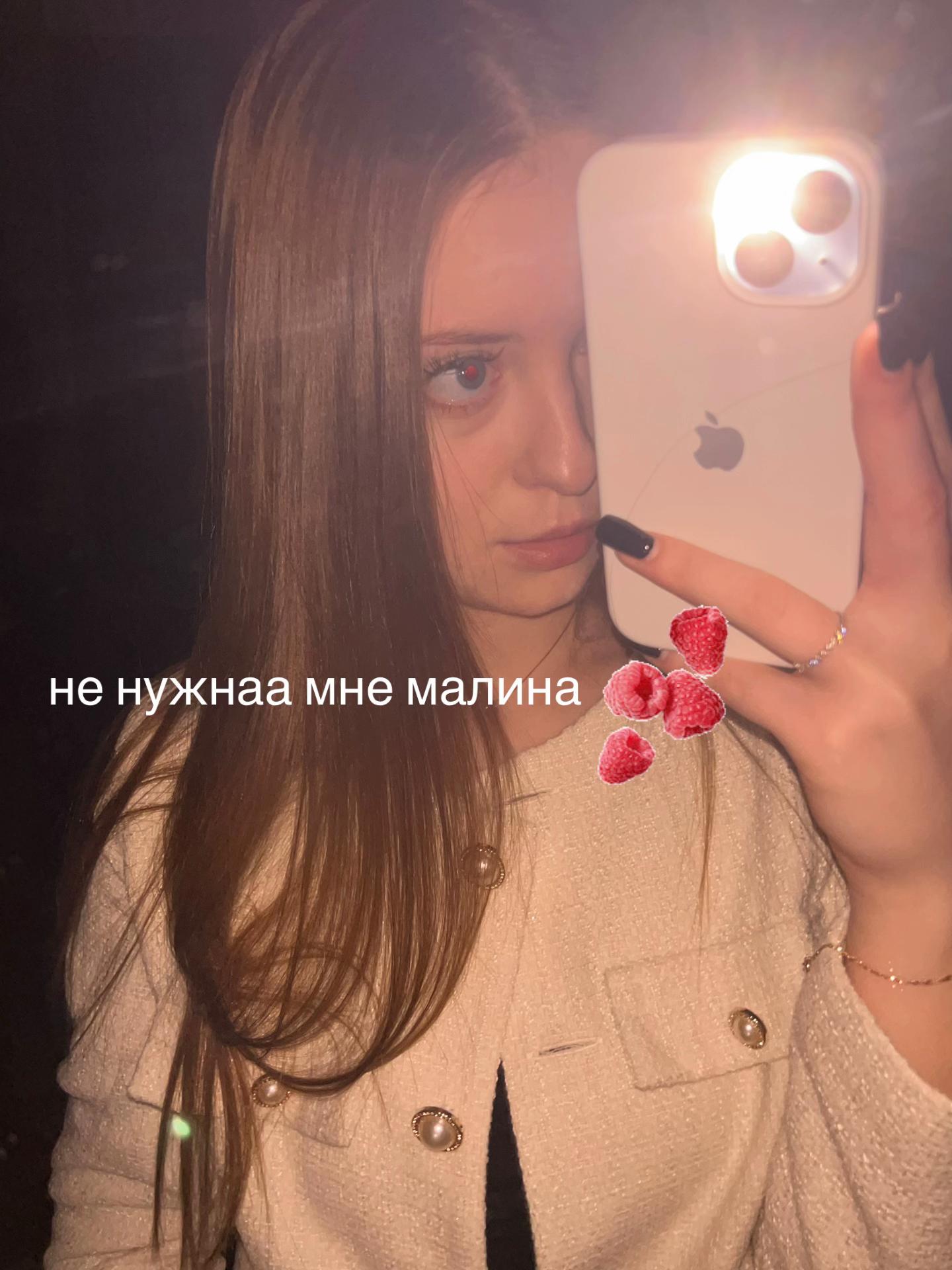 @иришность🪽
