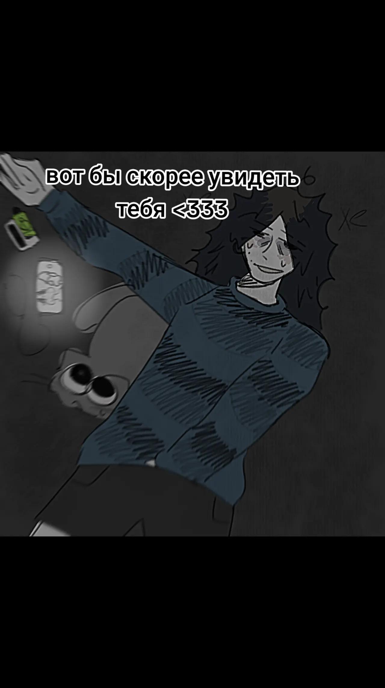 @Максим