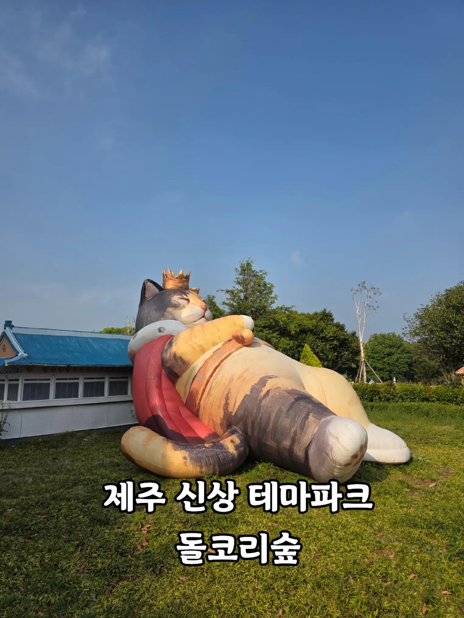 @꾸이 제주맛집