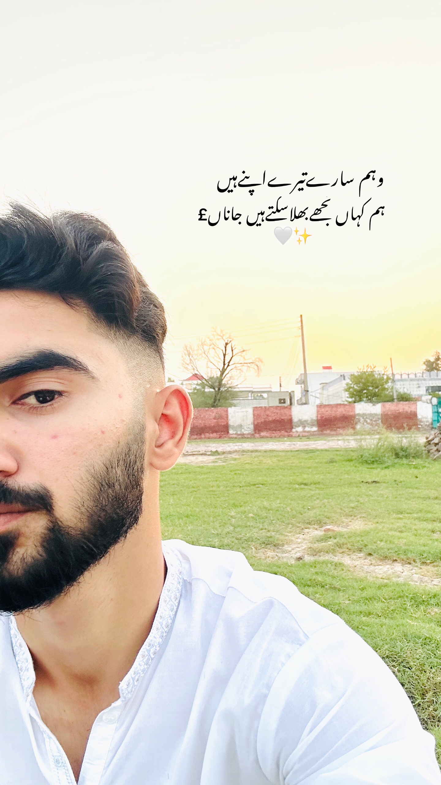 @Raja Rameez🚩