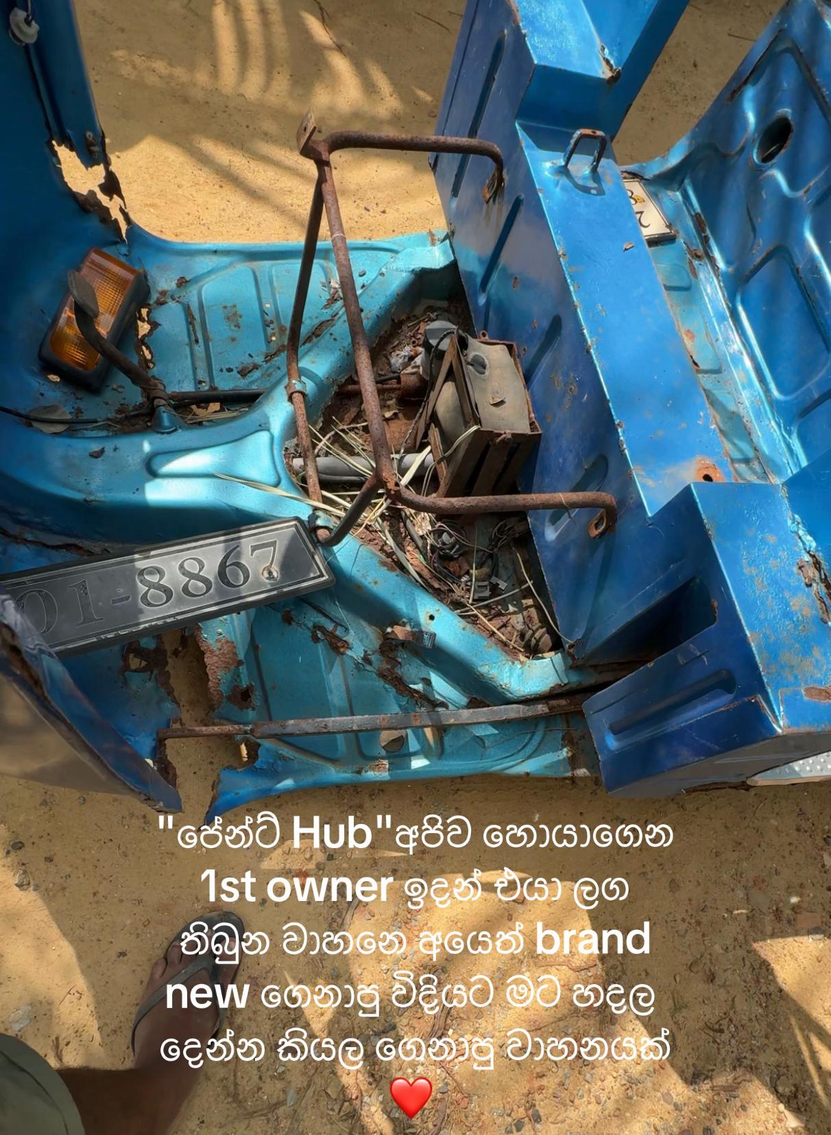 @පේන්ට් Hub