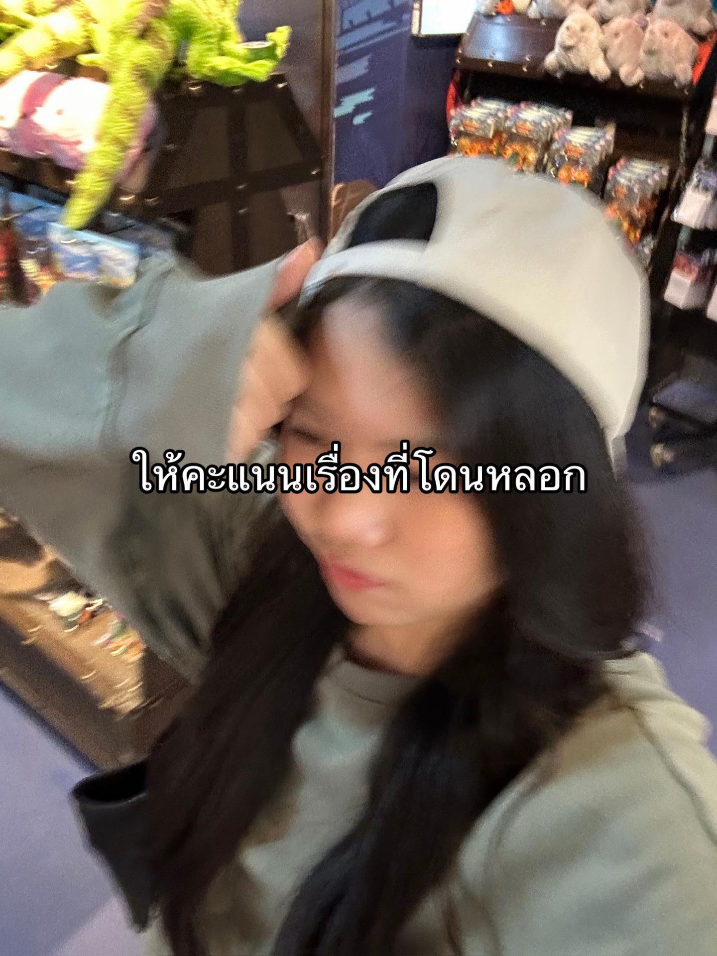 @โบนัสโบนัส