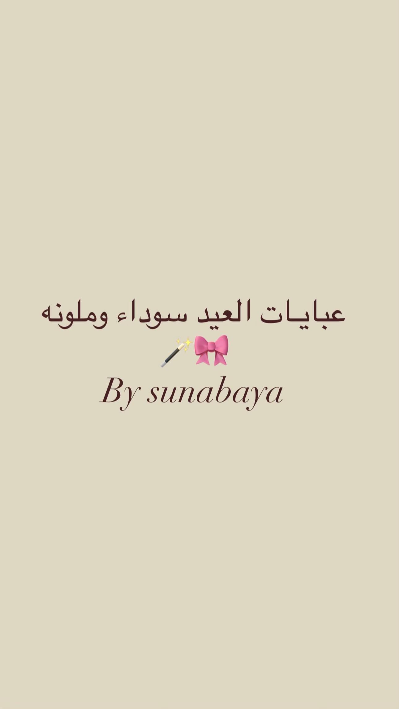 @Sunabayaa