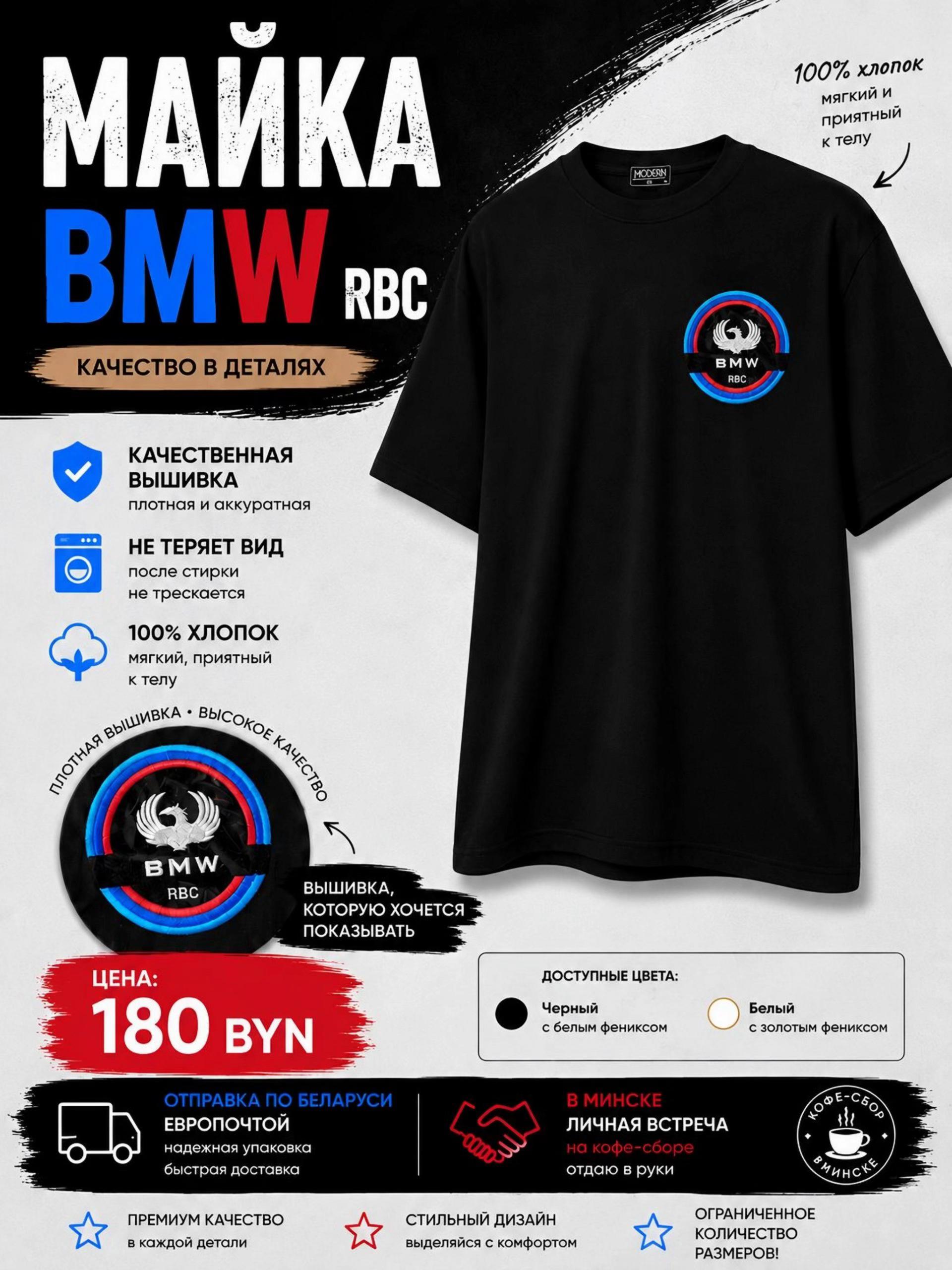 @Reborn_Bmw_Club