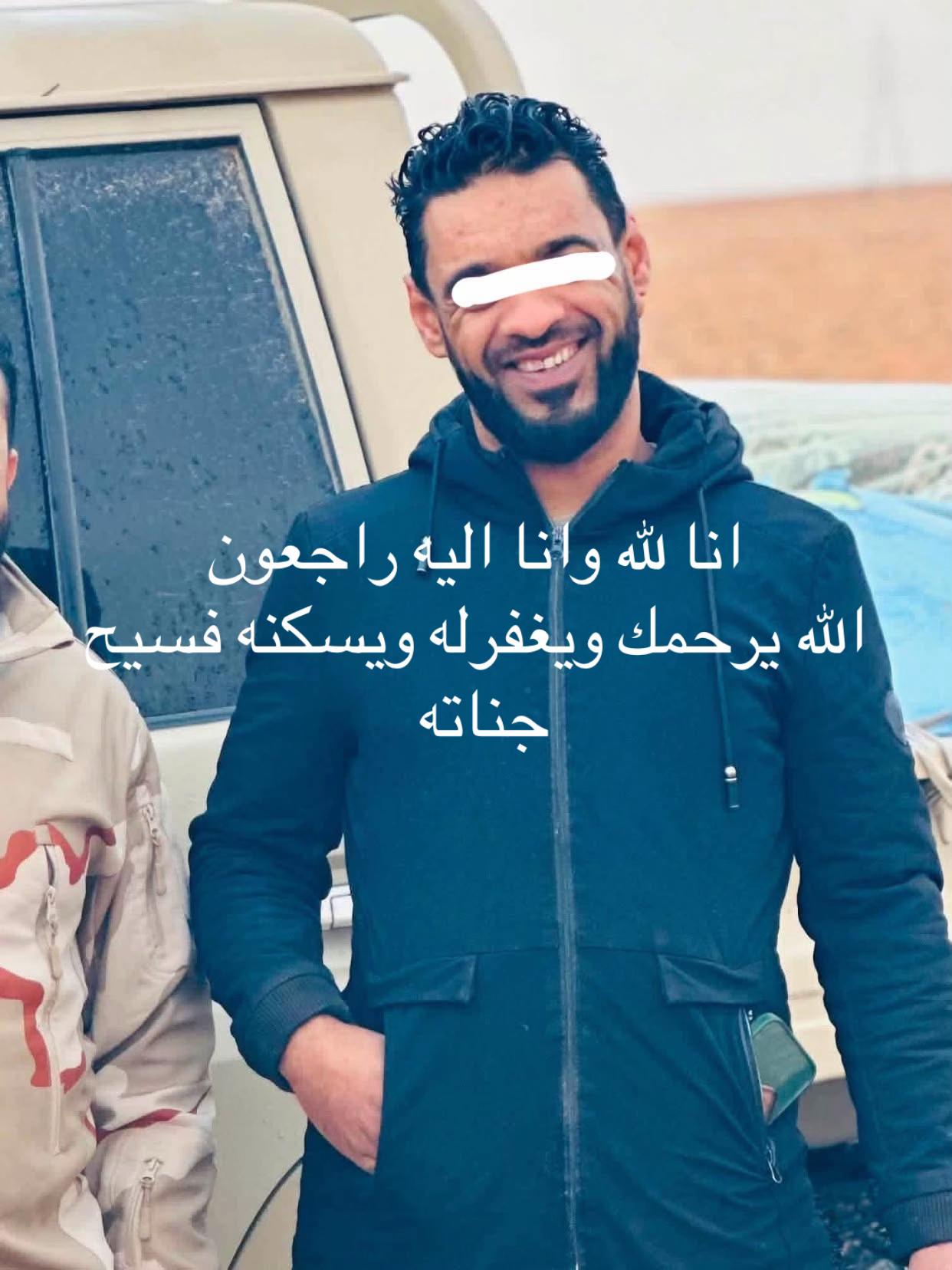 @🔥احمدالازهري الزنتاني 🔥