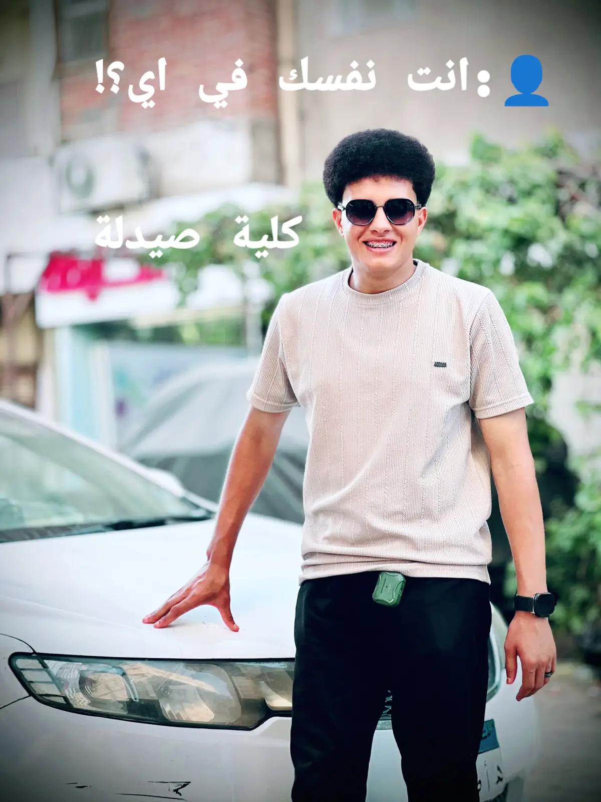 @Dr.Saleh Hany