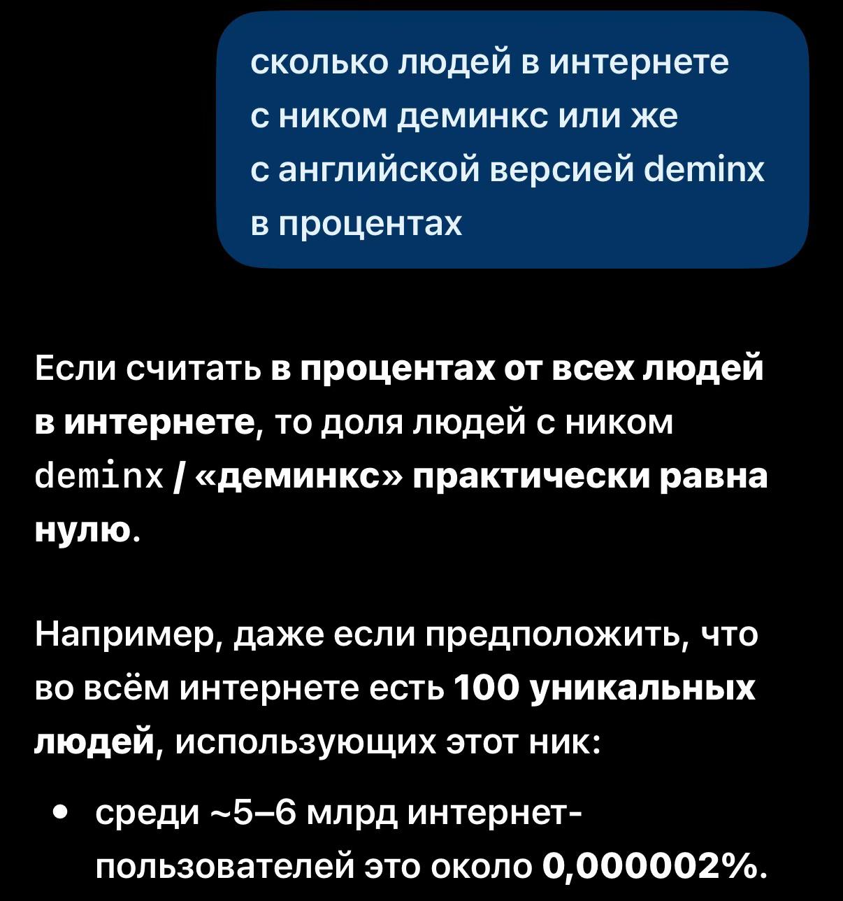 @разогреватель машонок333
