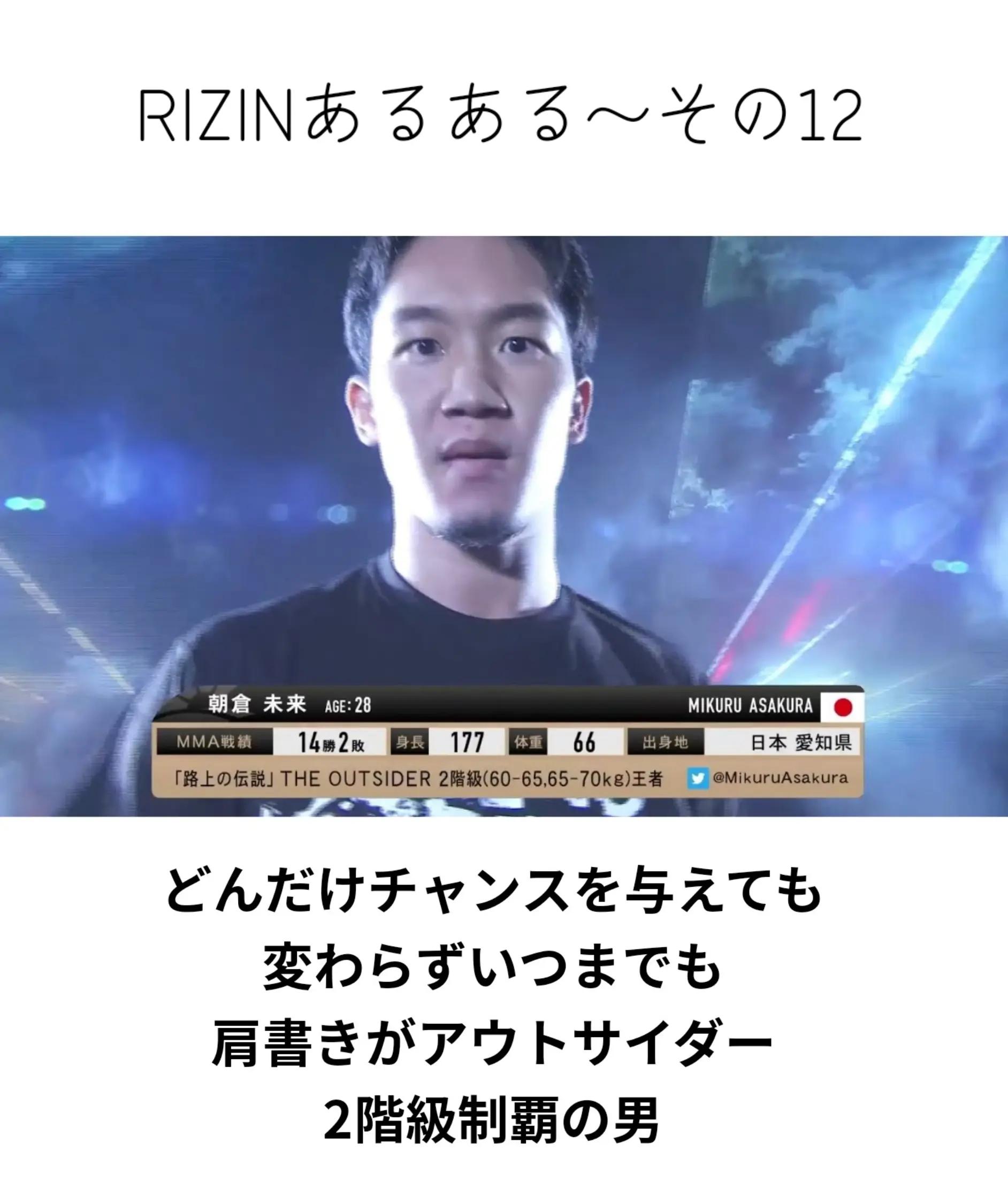 @GAKU 格闘技情報発信チャンネル