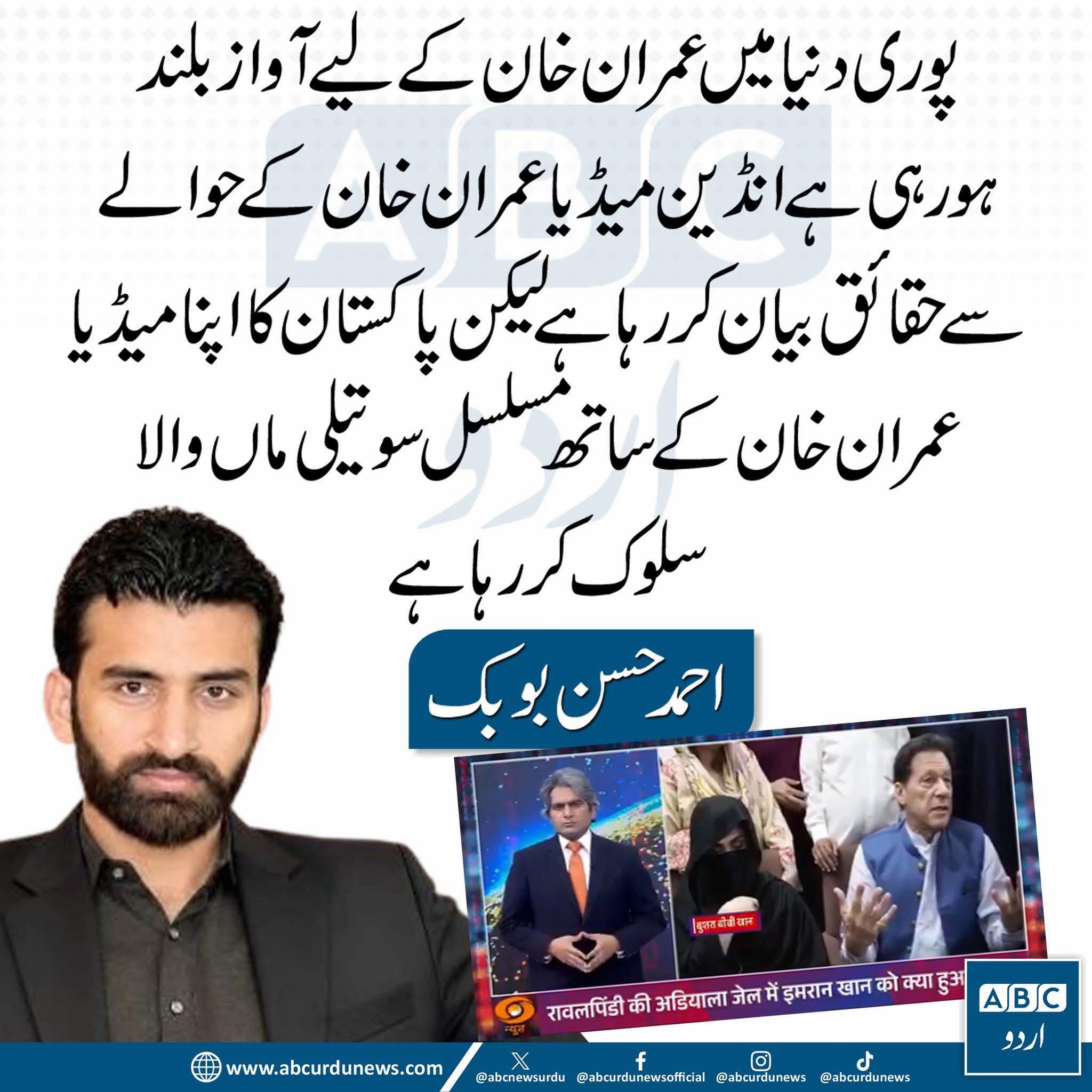 @Ahmad Hassan Bobak