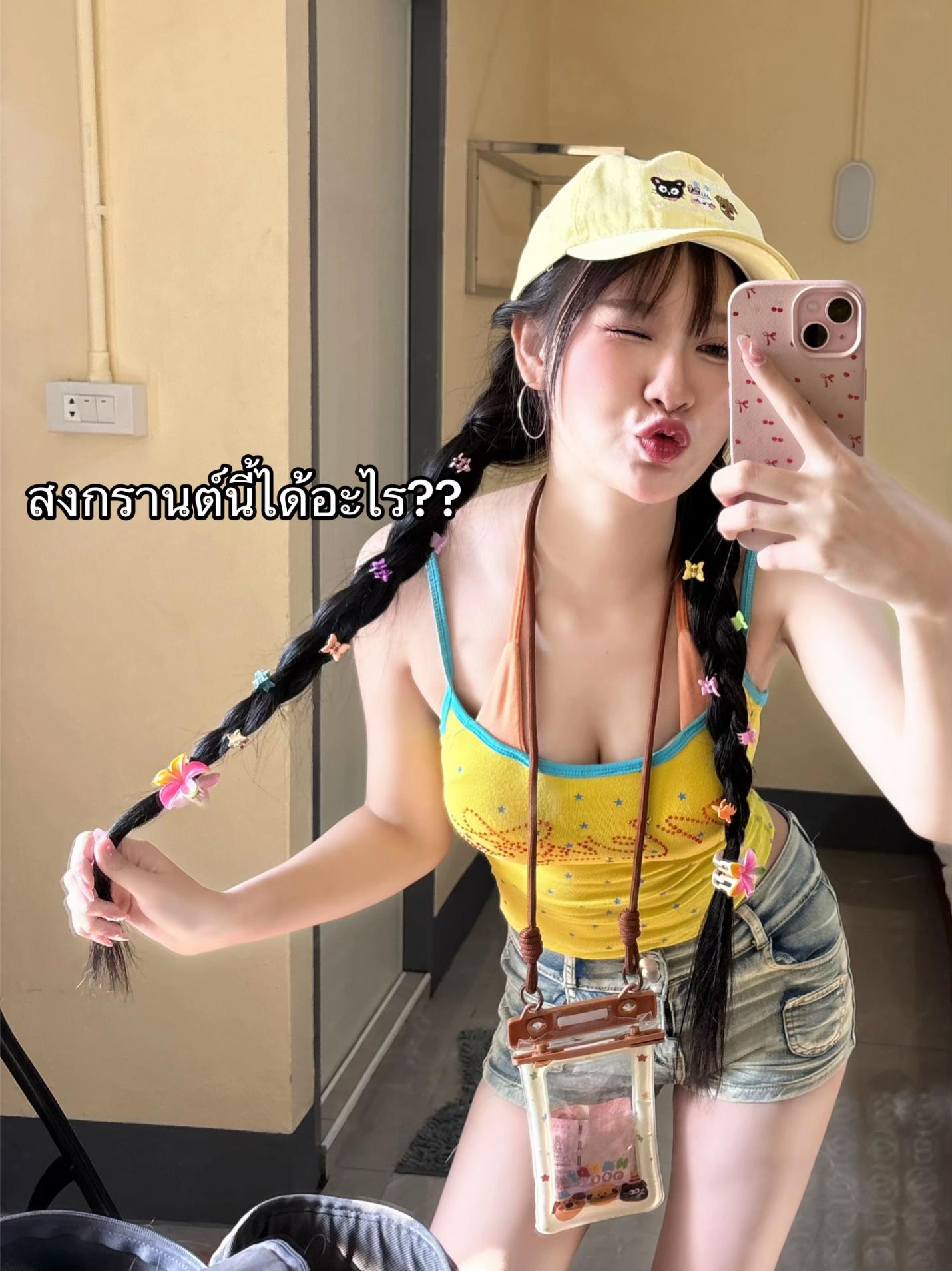 @ไอ้โอ๋เอ๋