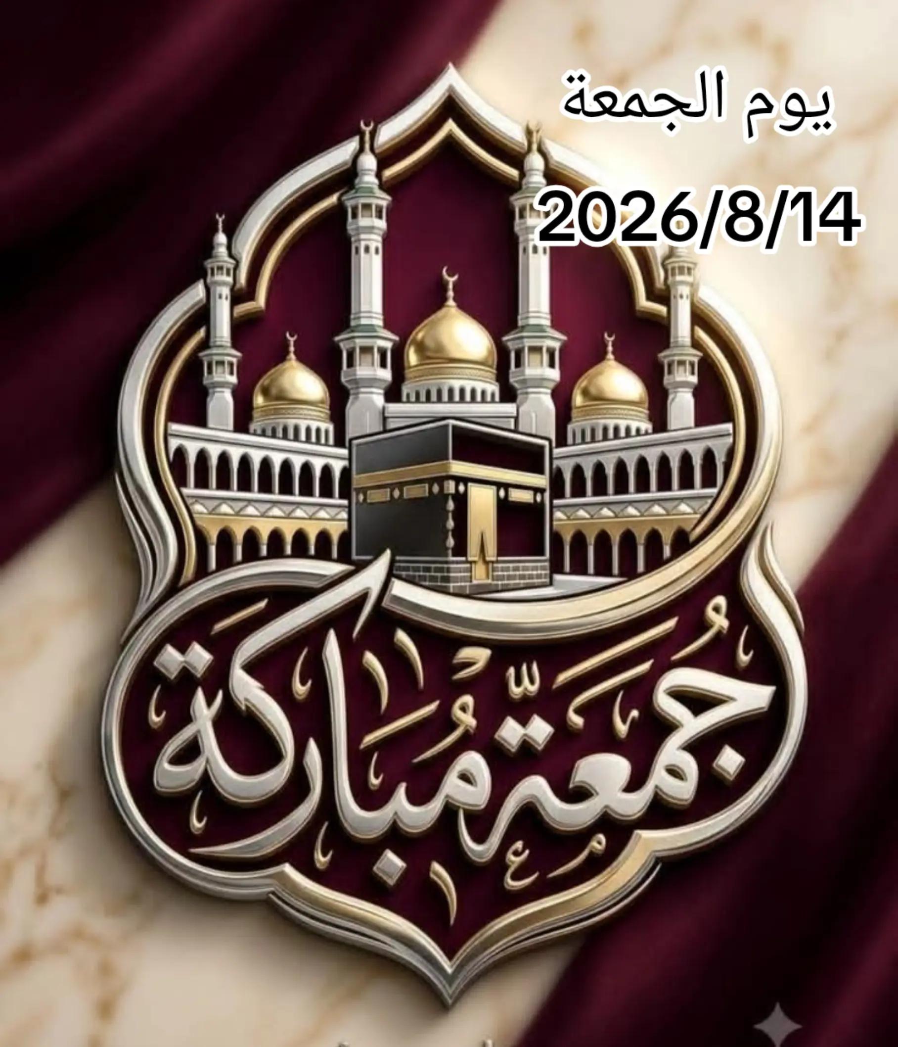 @الله المستعان 📿🤲📿