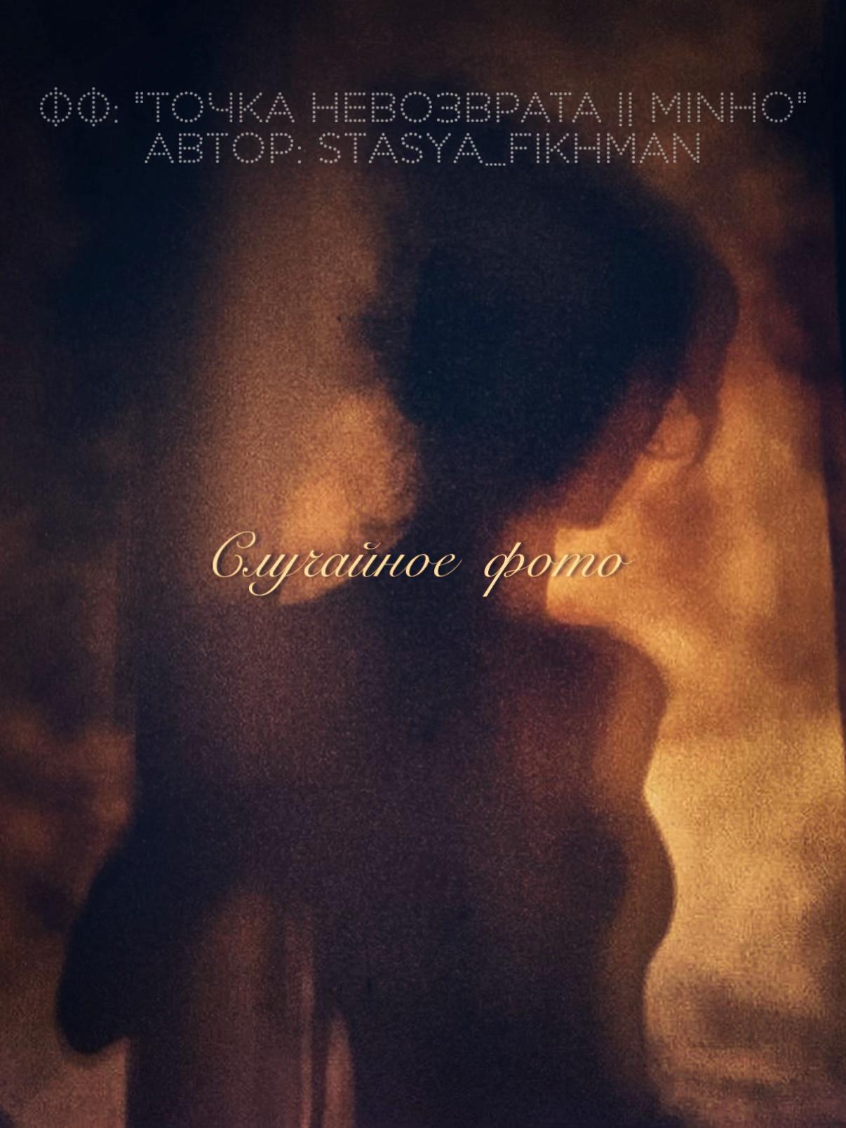 @Stasya Fikhman