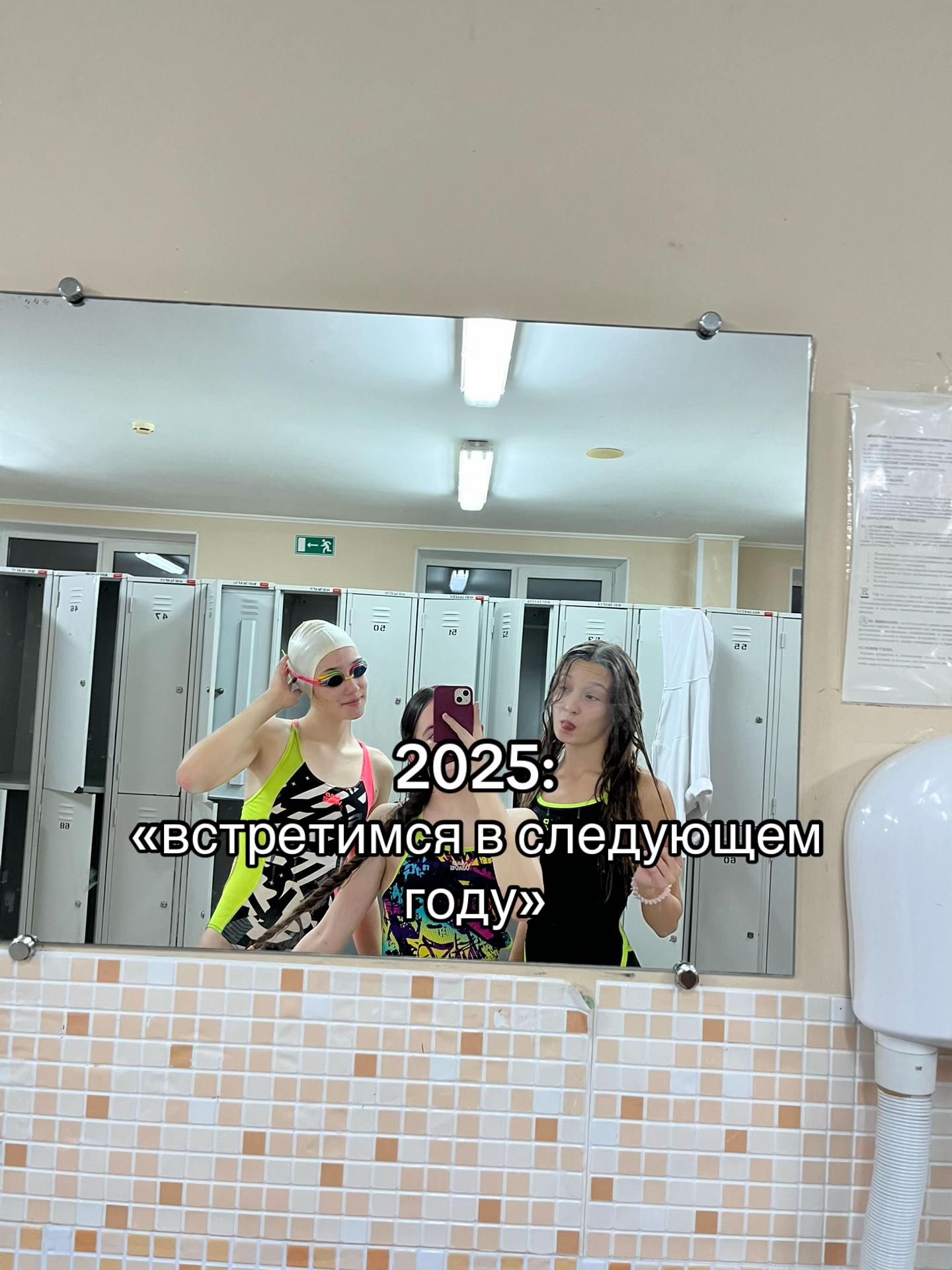 @тгк:ritaswim