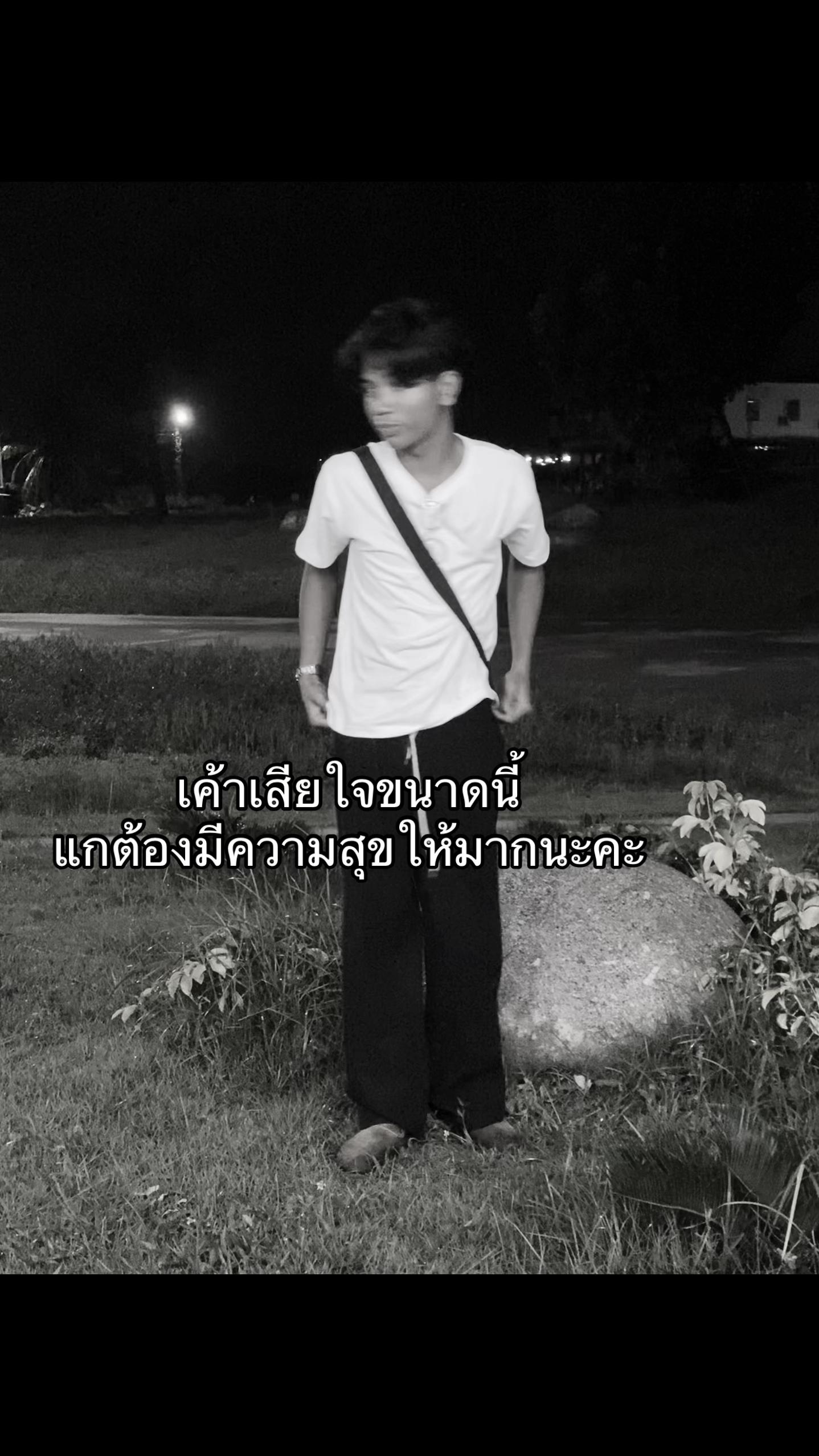 @้