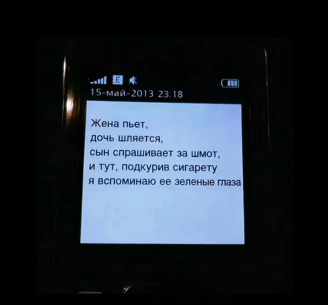 @соникс@);;